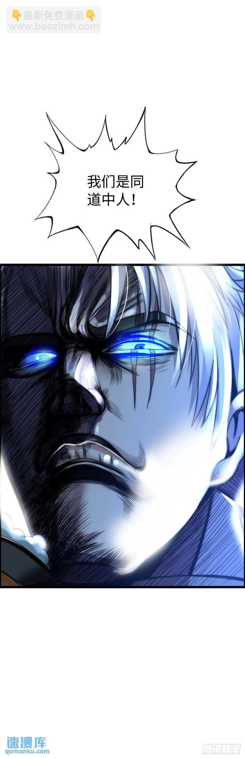 处刑修女-第23话