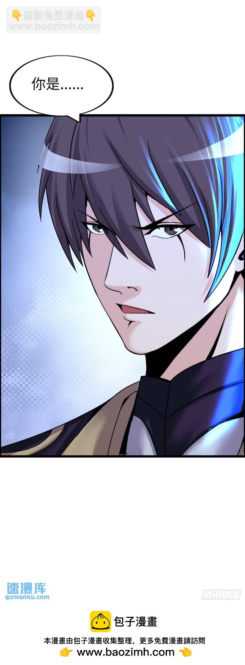 处刑修女-第23话