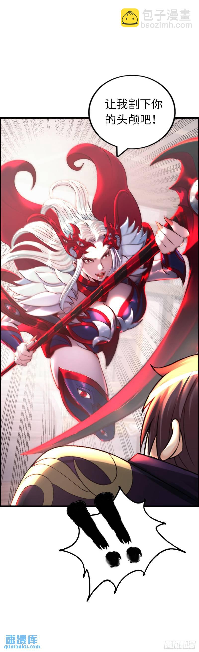 圣衣附生-第25话