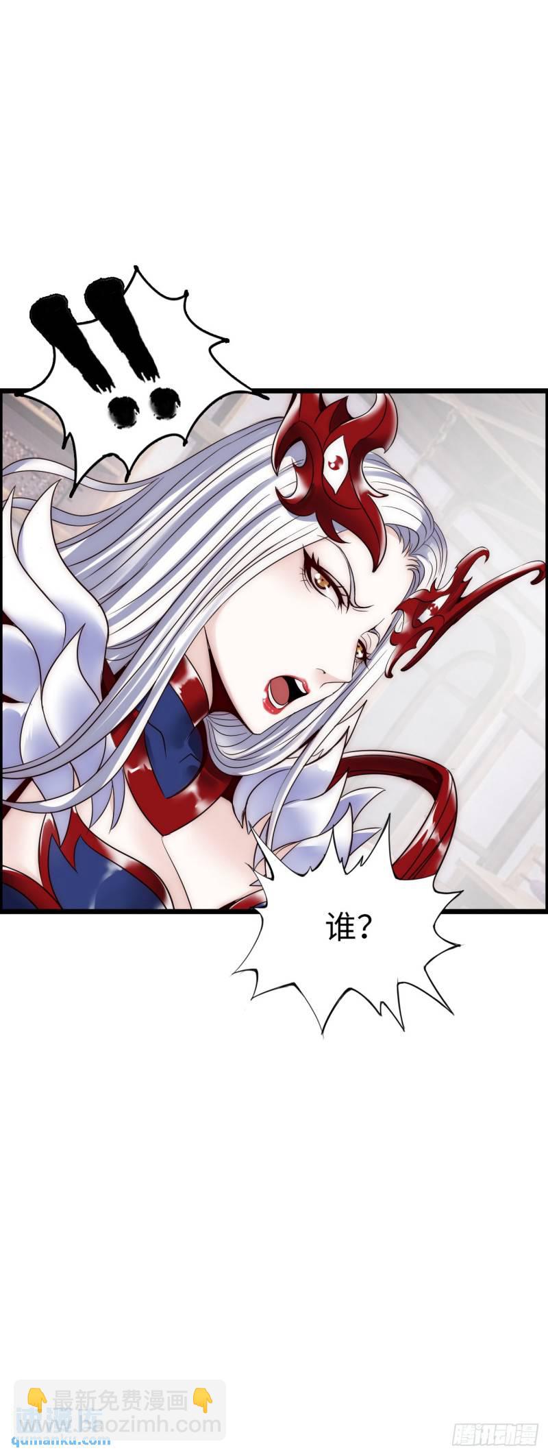 圣衣附生-第25话