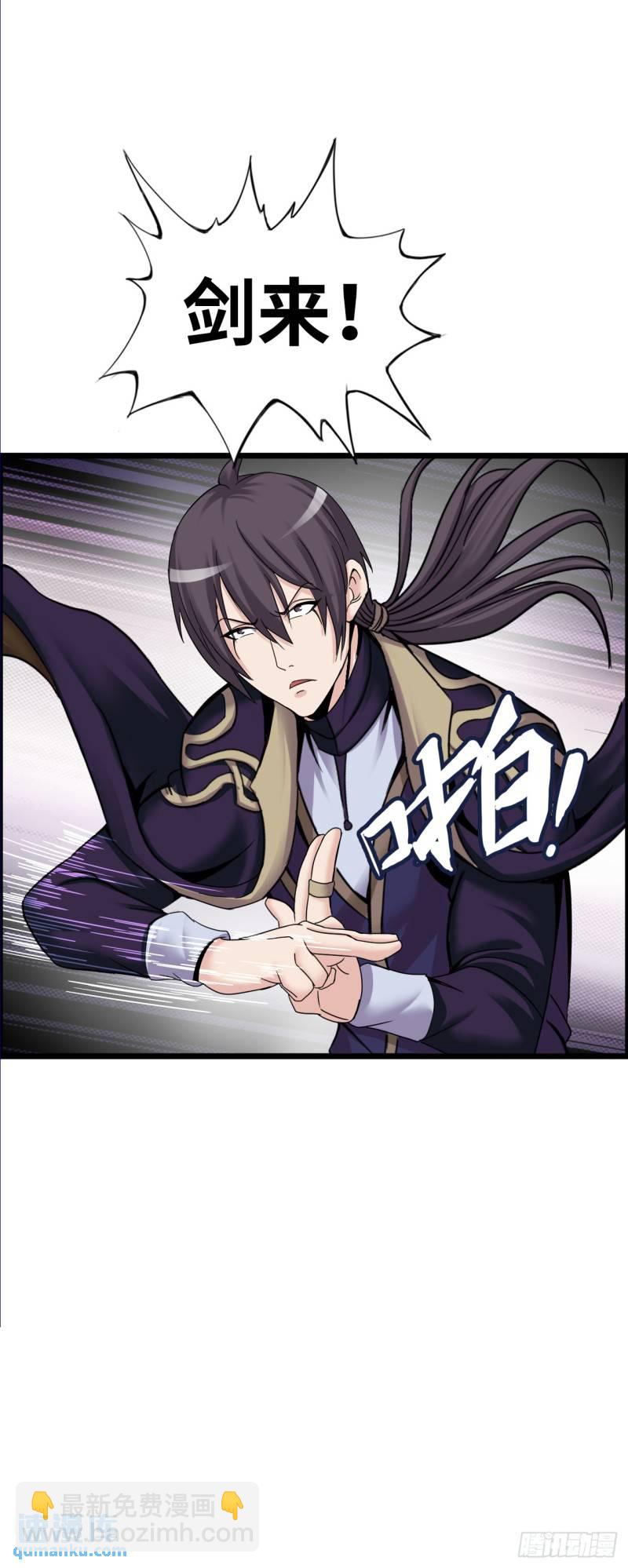 圣衣附生-第25话