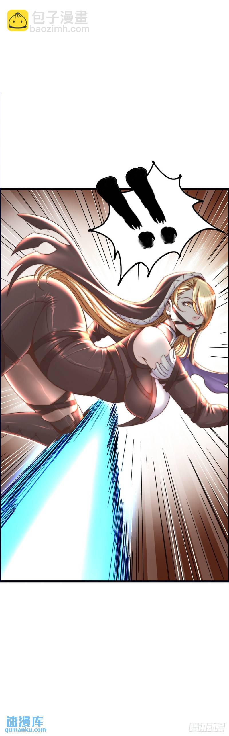 圣衣附生-第25话