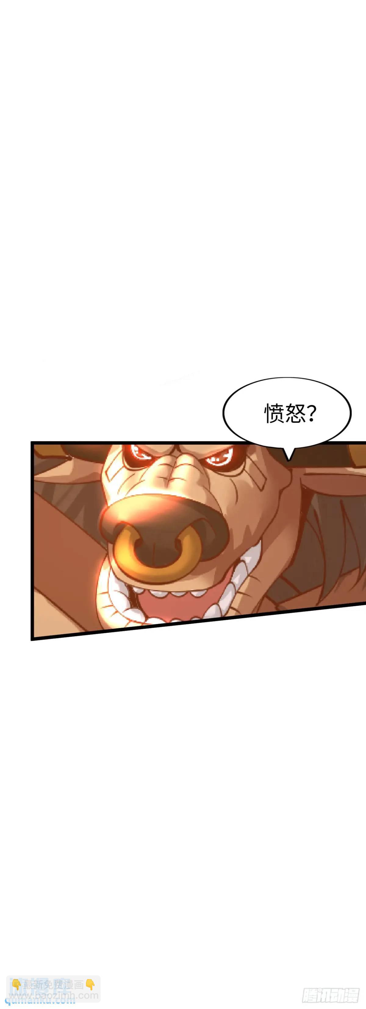 抢婚计划-第29话