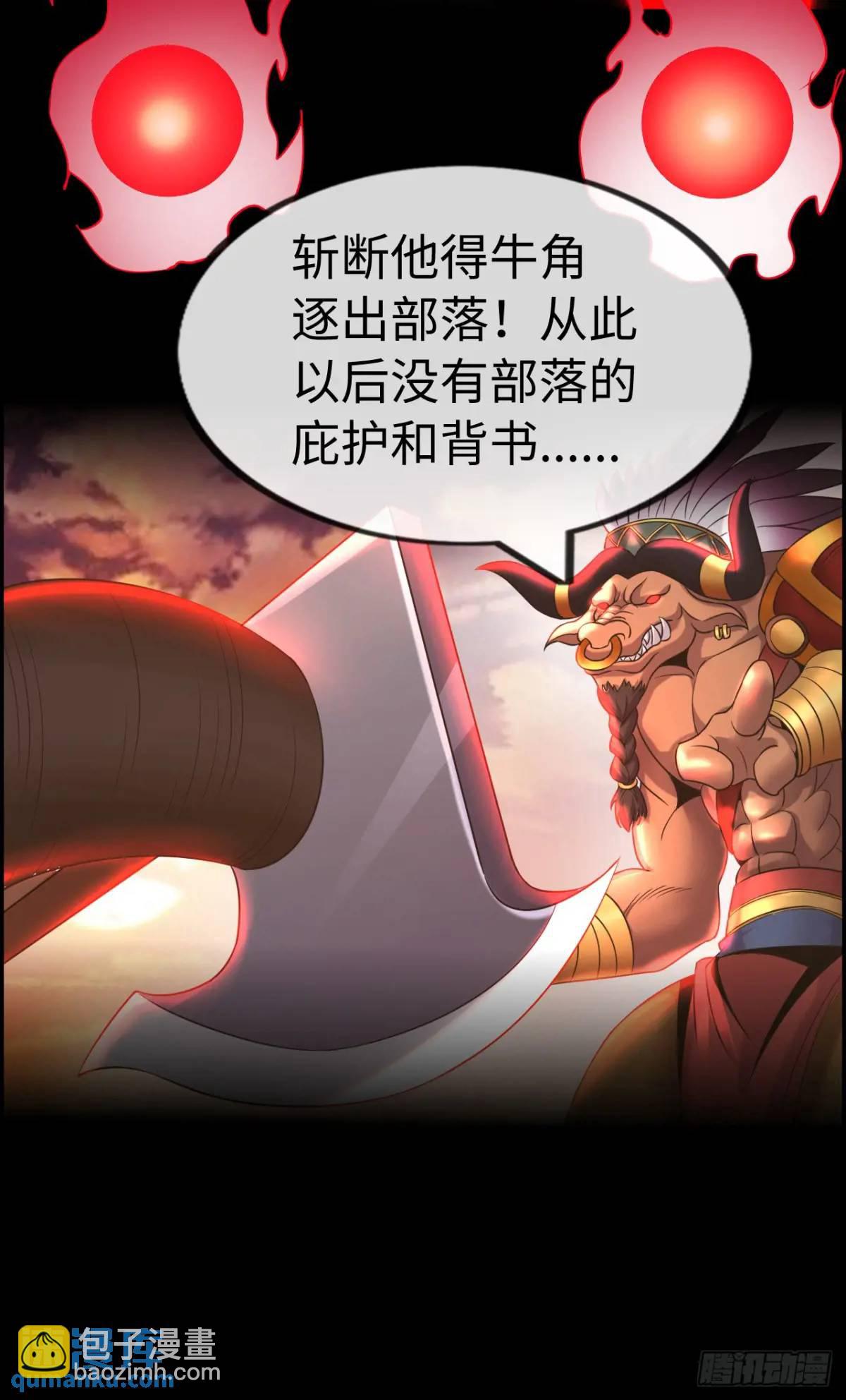 抢婚计划-第29话