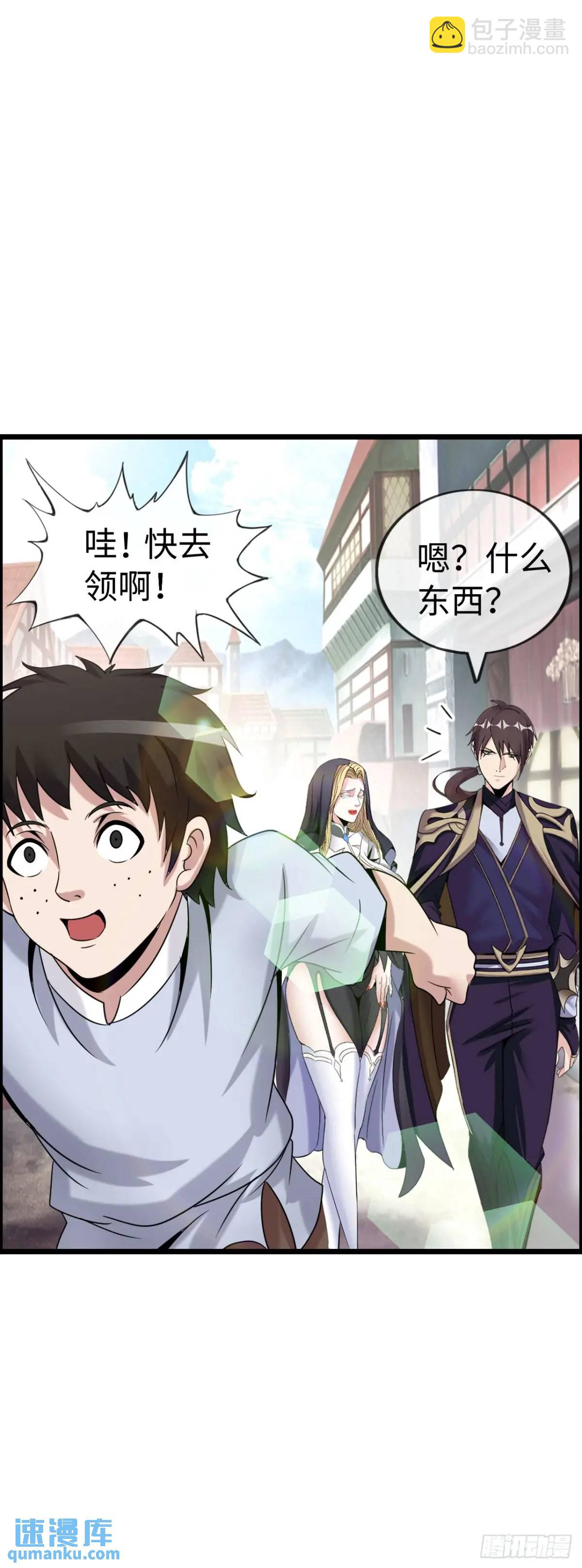 抢婚计划-第29话