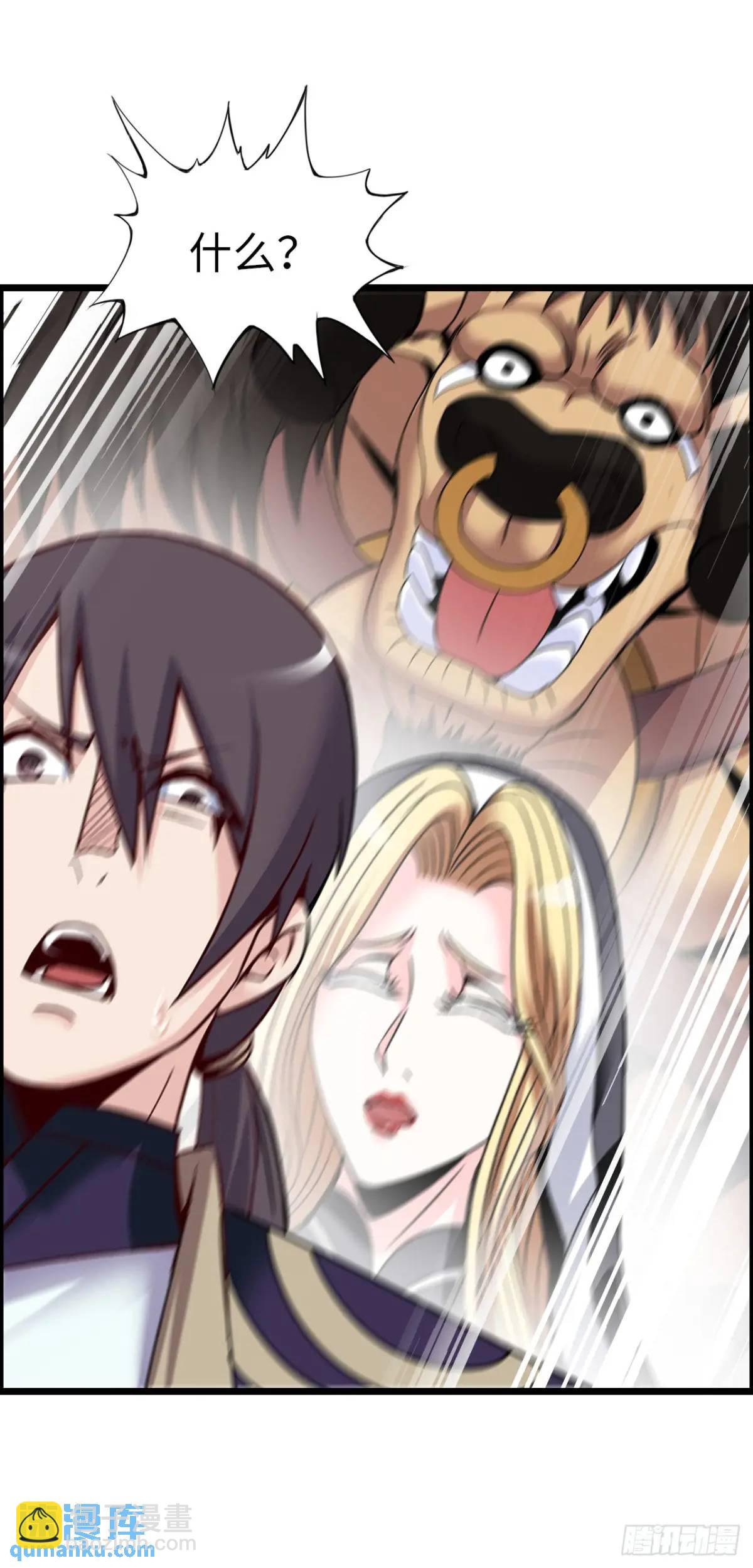 抢婚计划-第29话