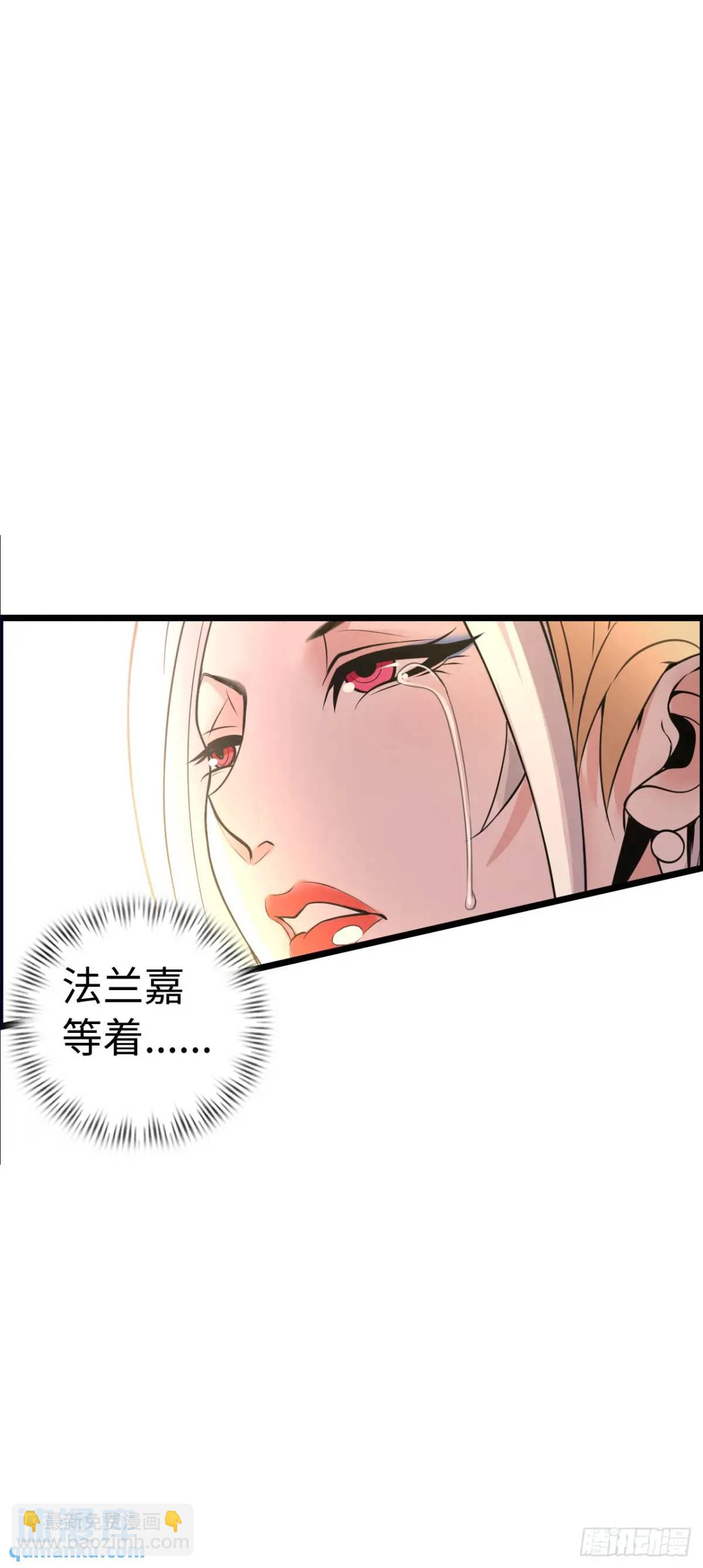 抢婚计划-第29话