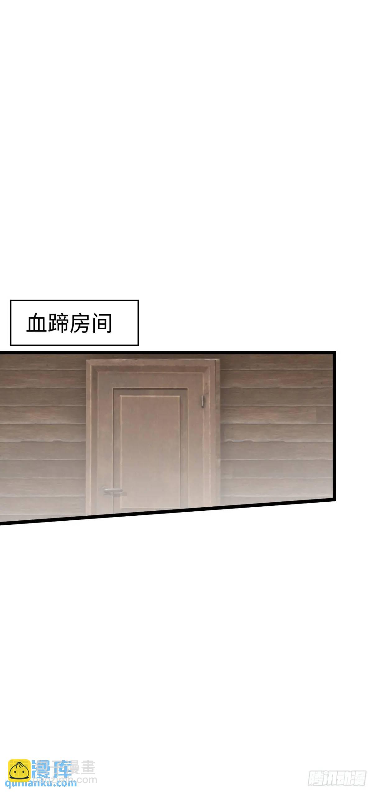 抢婚计划-第29话