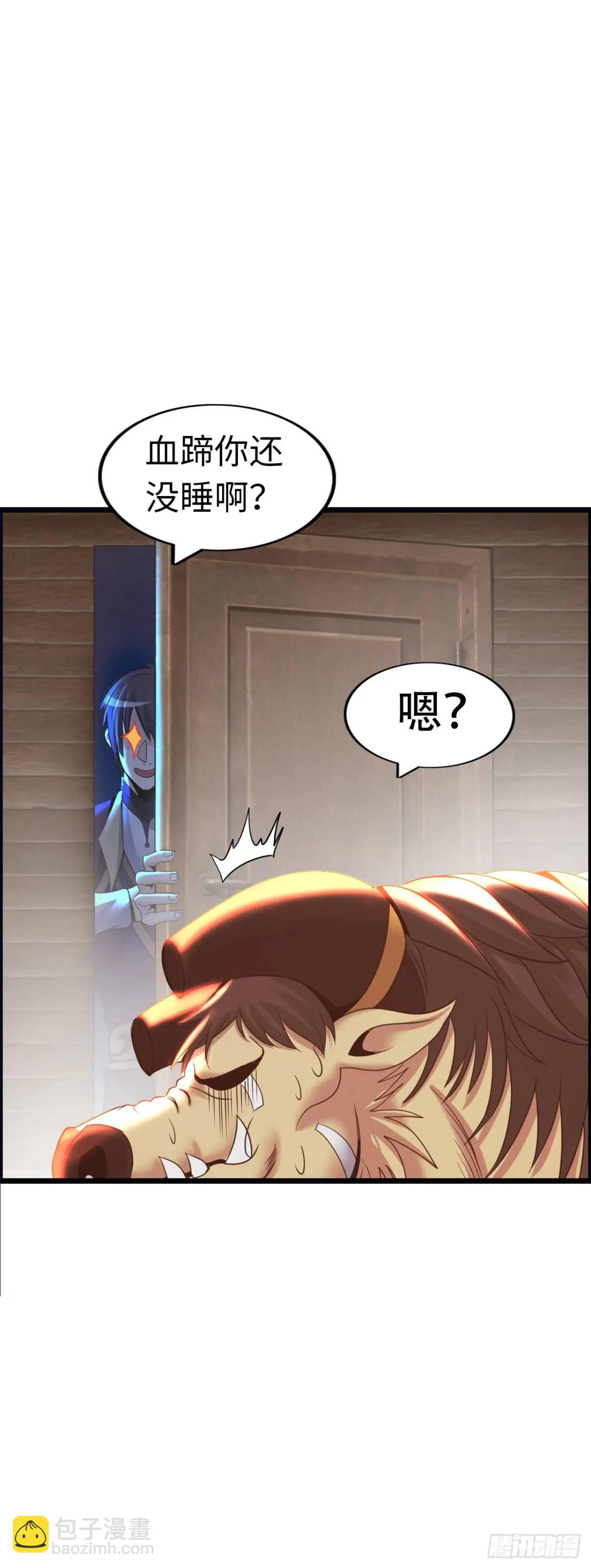 抢婚计划-第29话