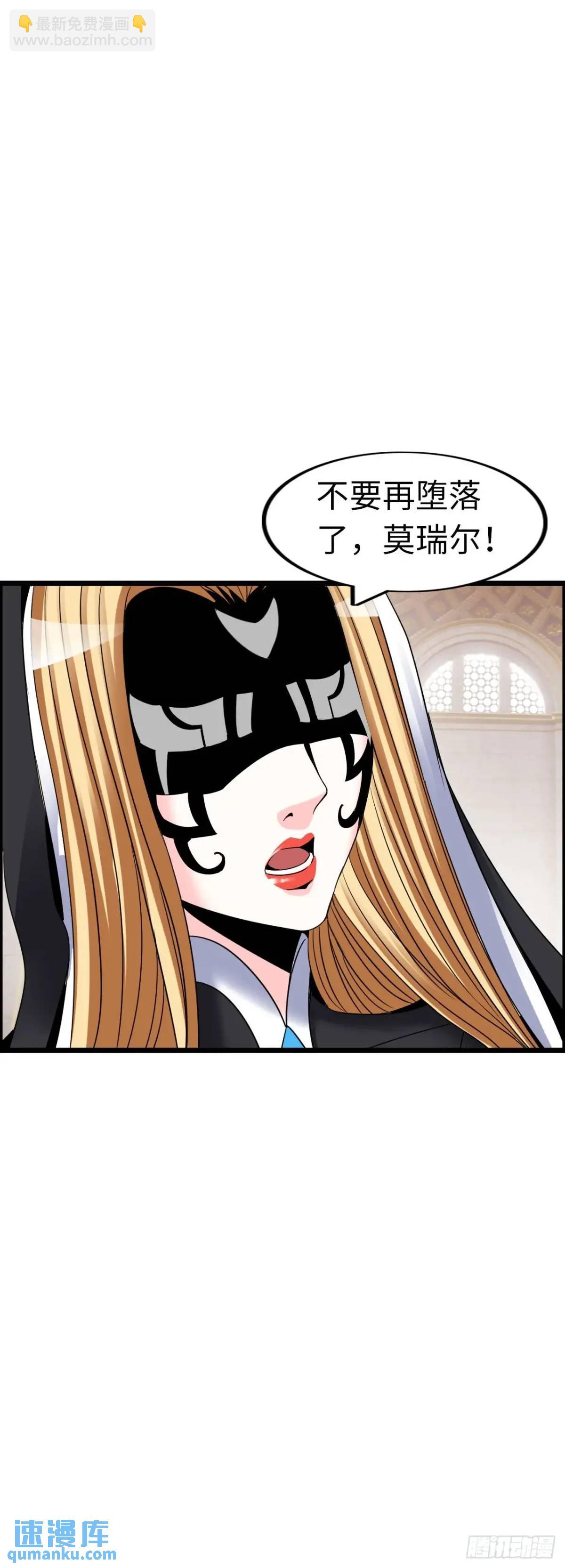 争斗开始-第31话