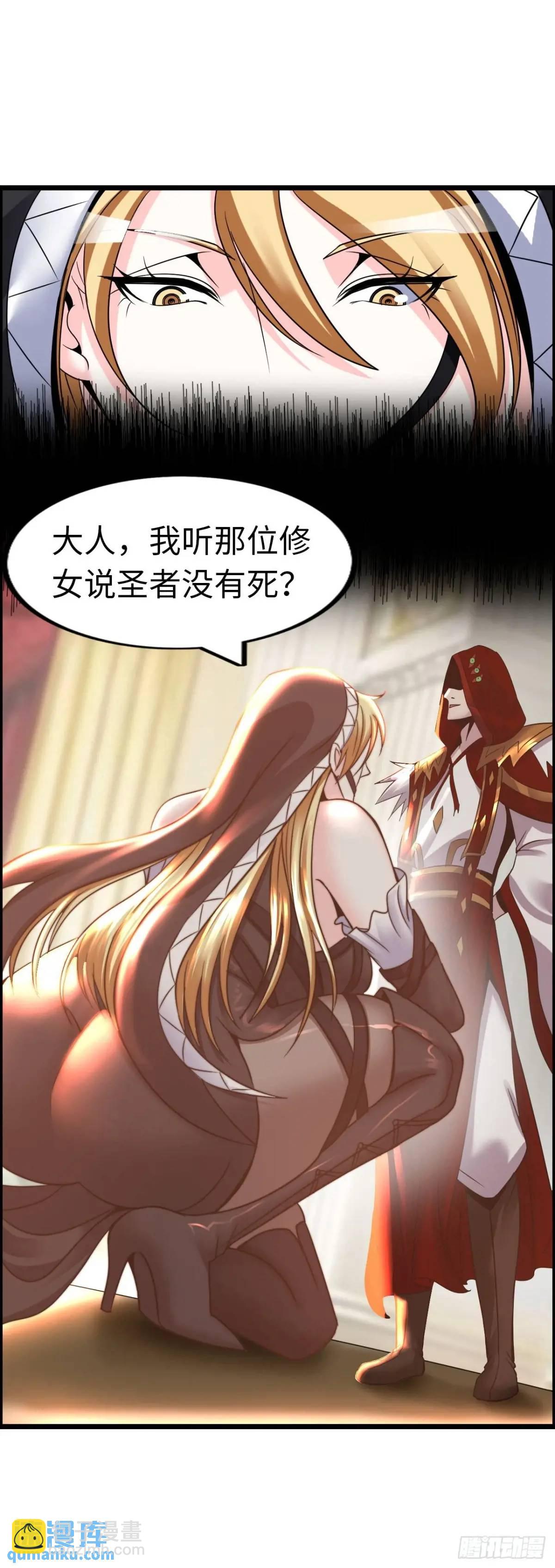 争斗开始-第31话