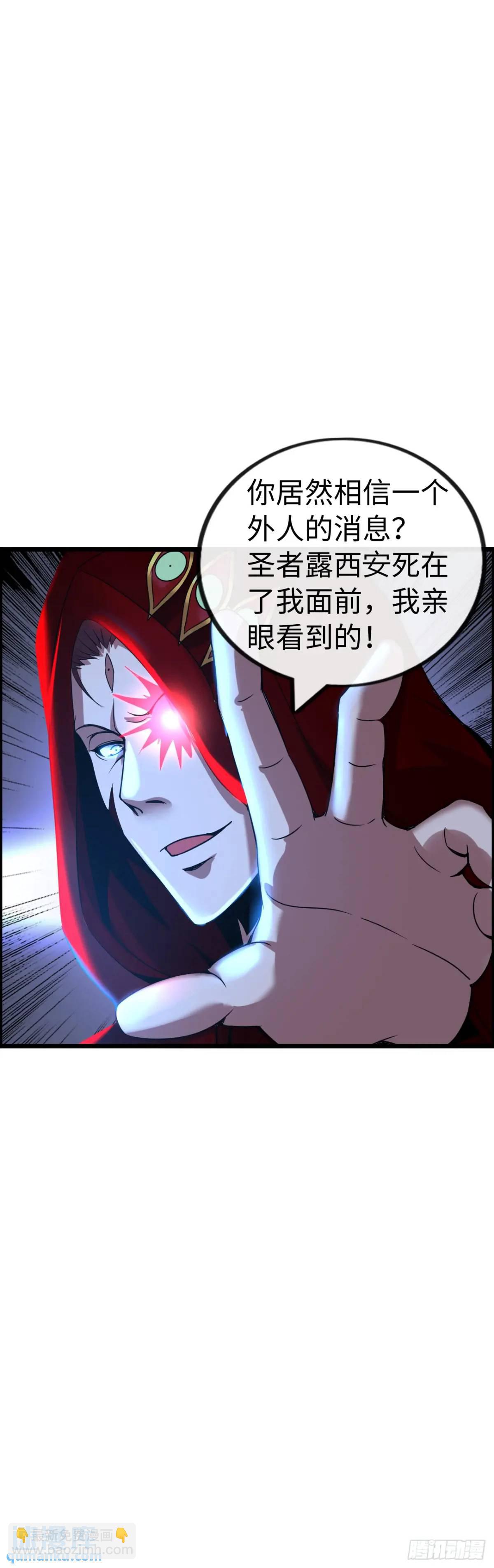 争斗开始-第31话