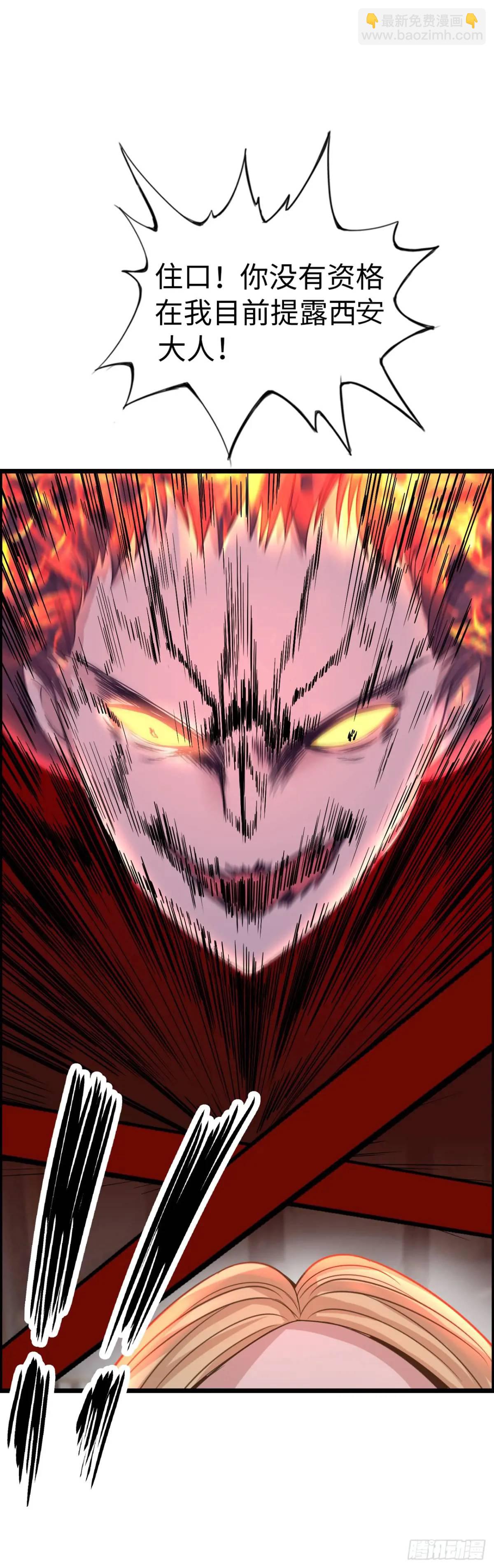 争斗开始-第31话