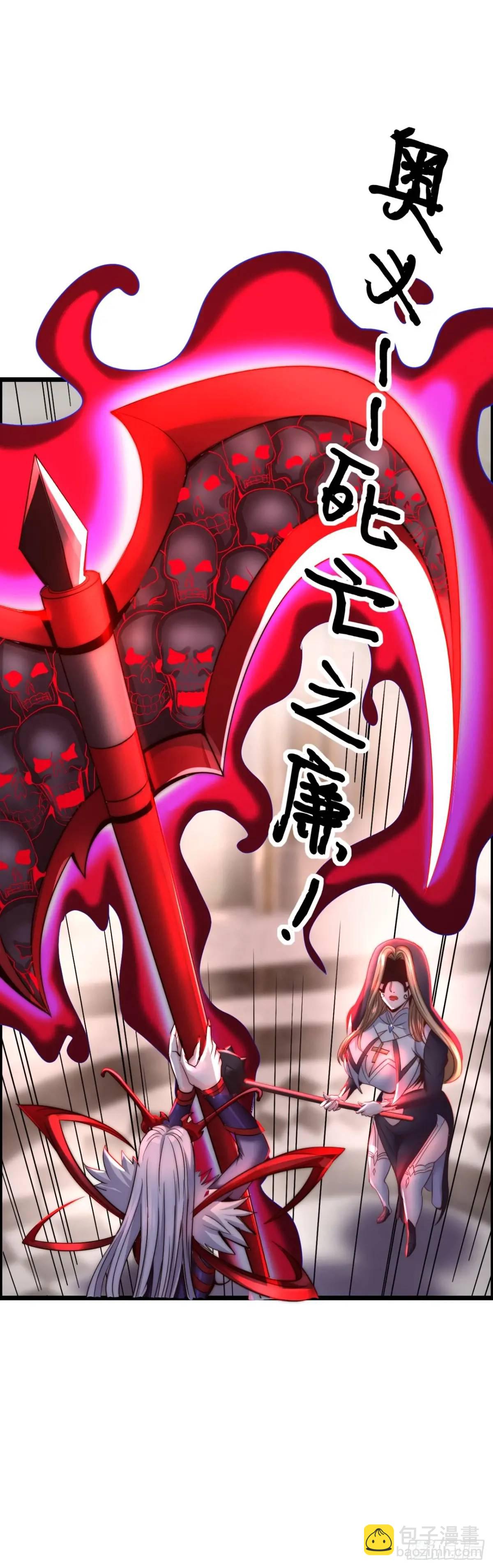 争斗开始-第31话