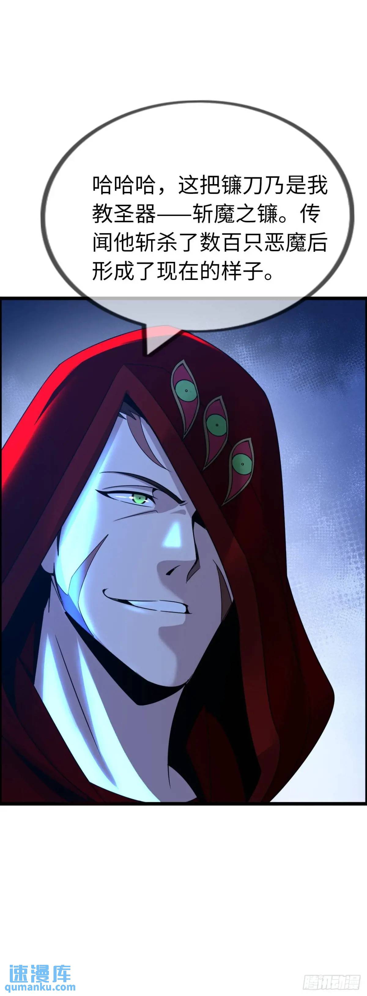 争斗开始-第31话