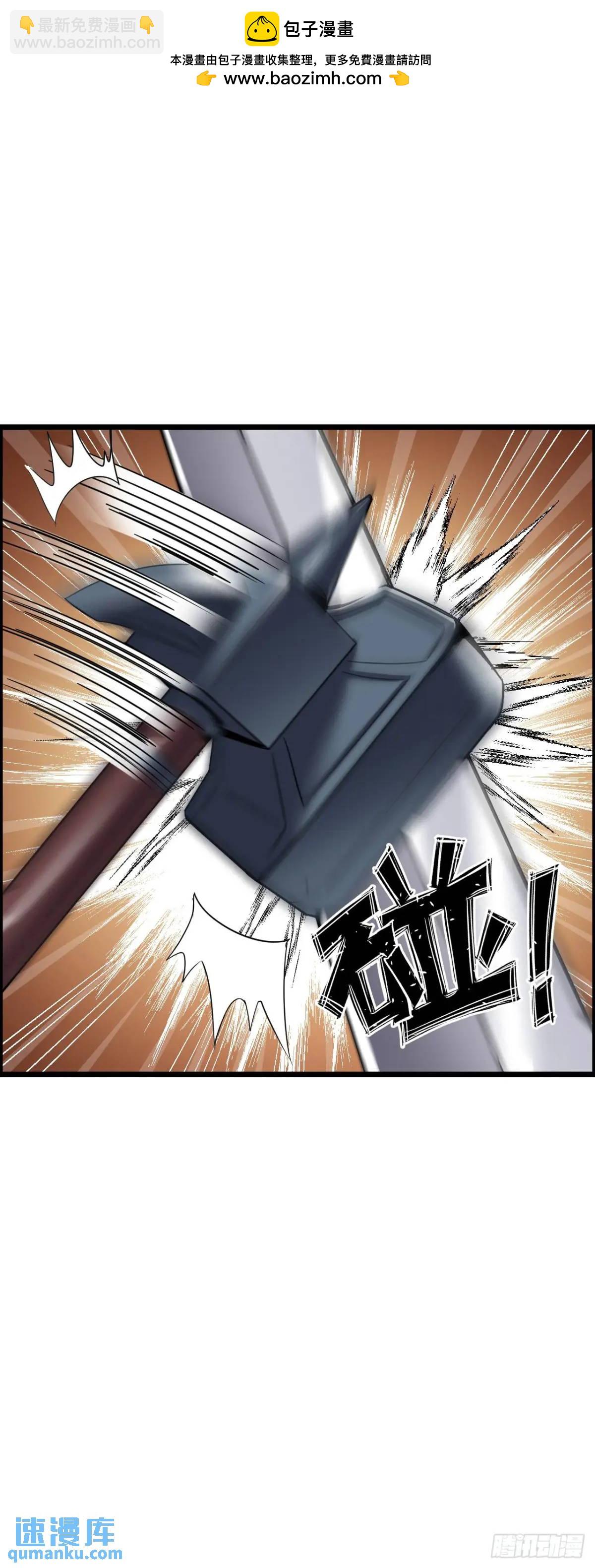 争斗开始-第31话