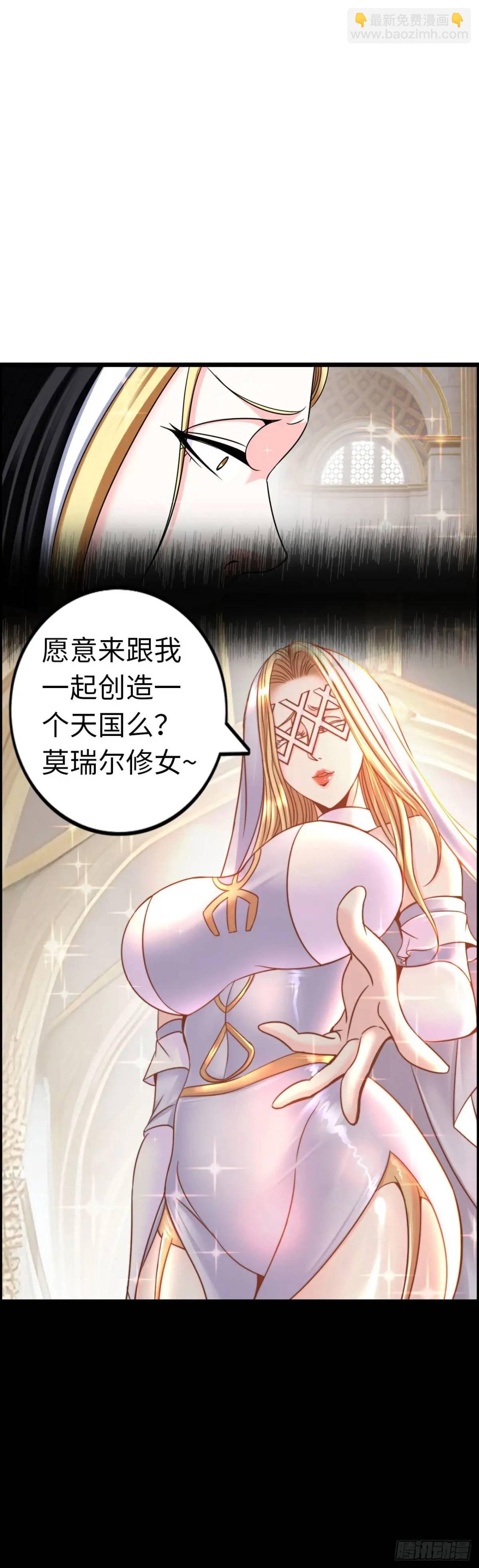 争斗开始-第31话