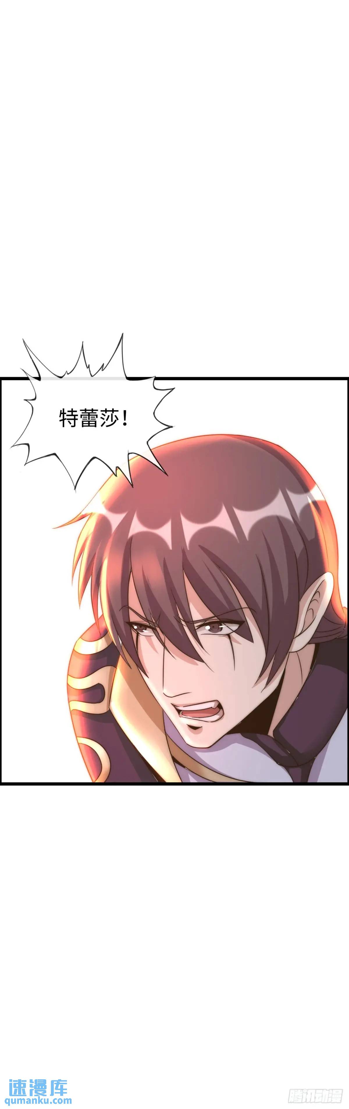 争斗开始-第31话