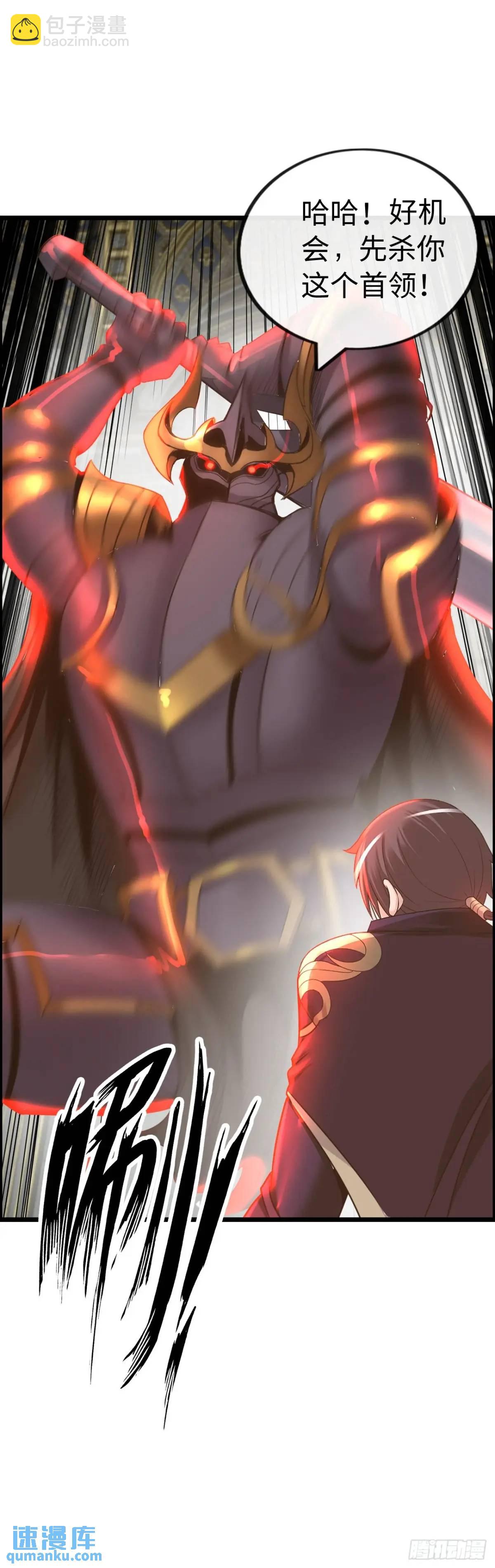 争斗开始-第31话