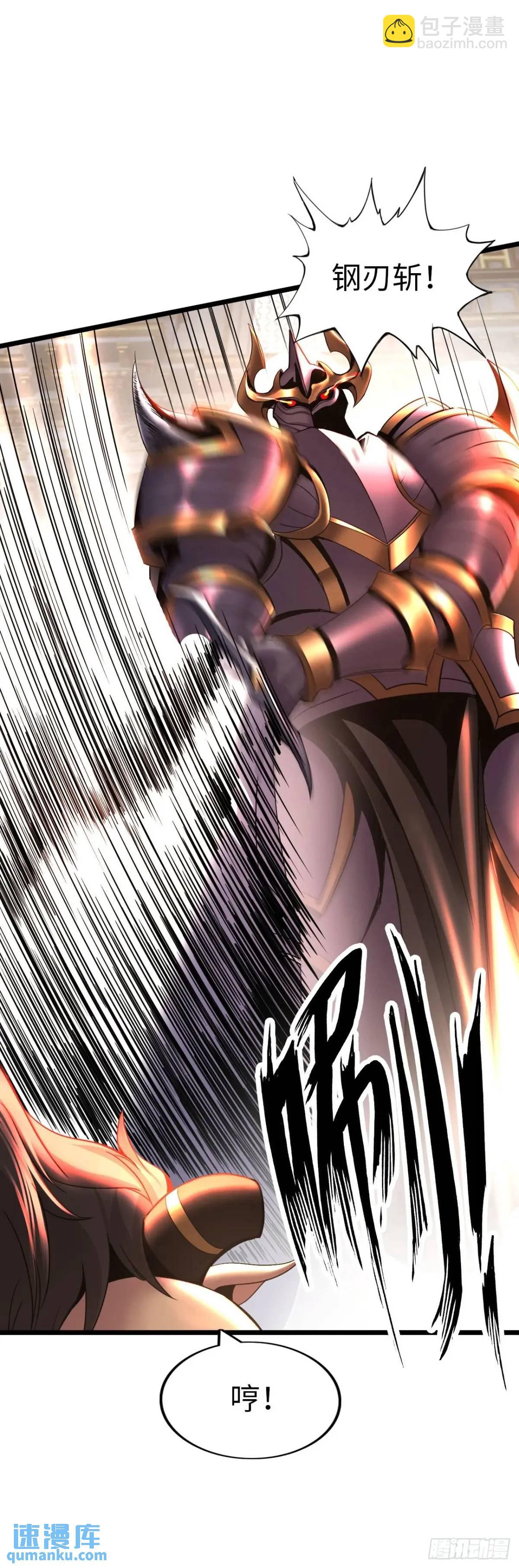 争斗开始-第31话