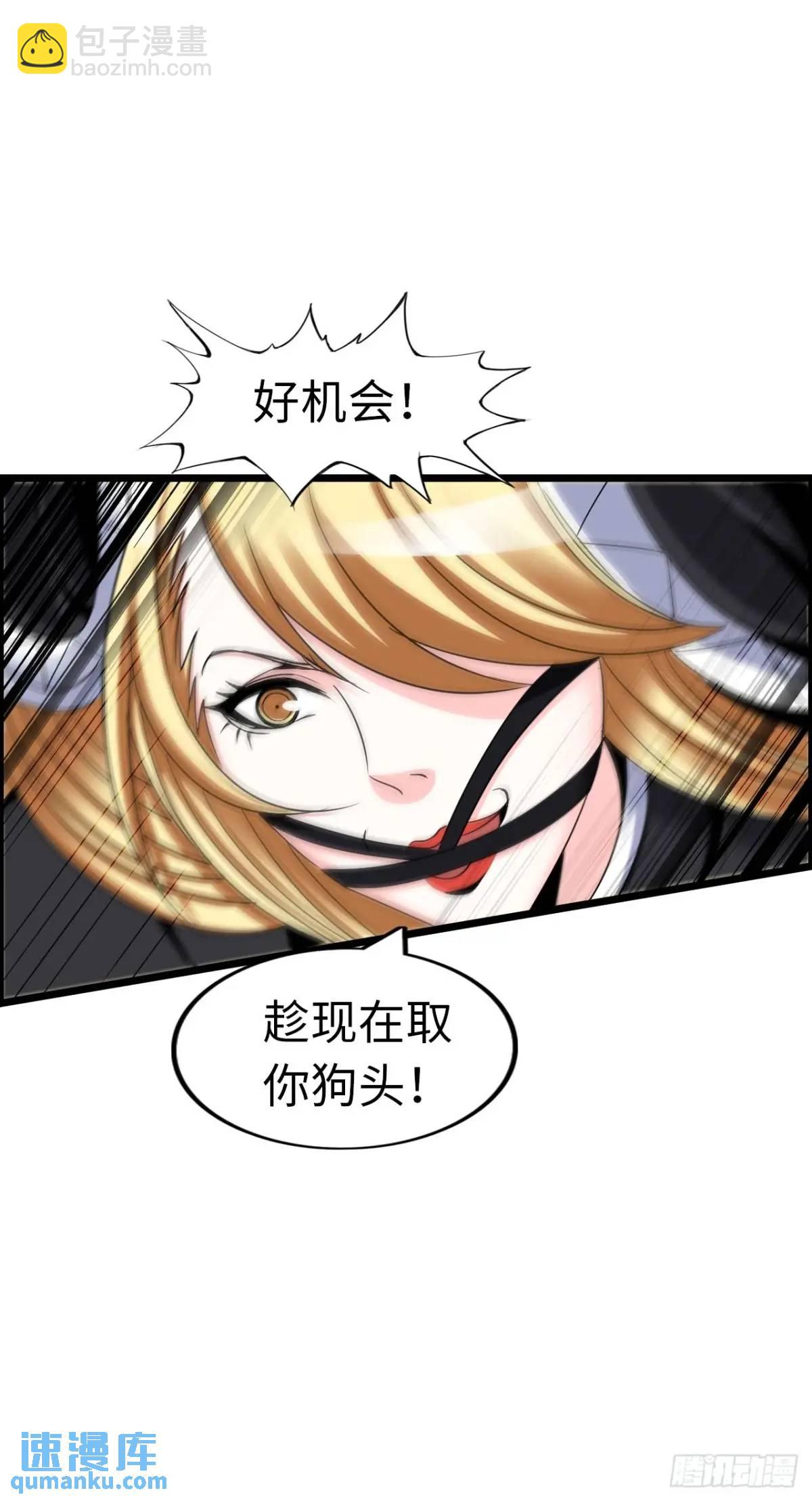 争斗开始-第31话