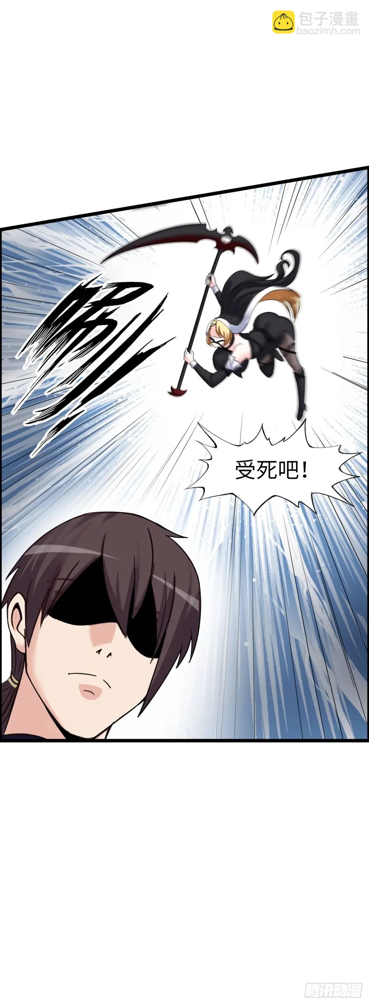 争斗开始-第31话