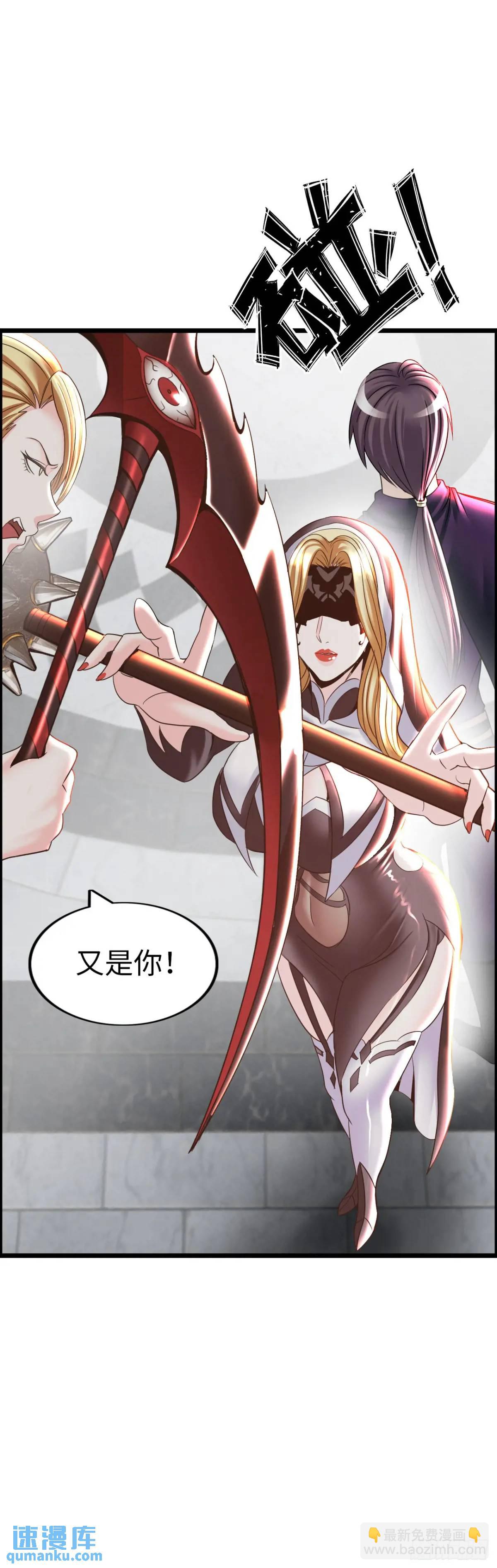 争斗开始-第31话