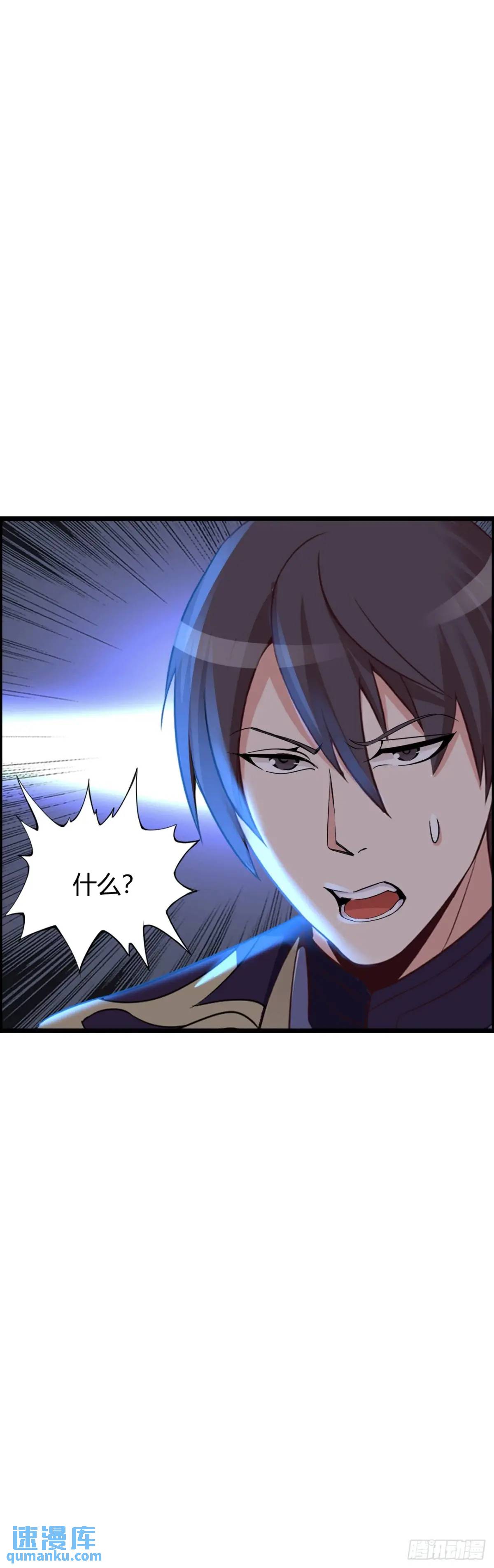 阴谋显现-第33话