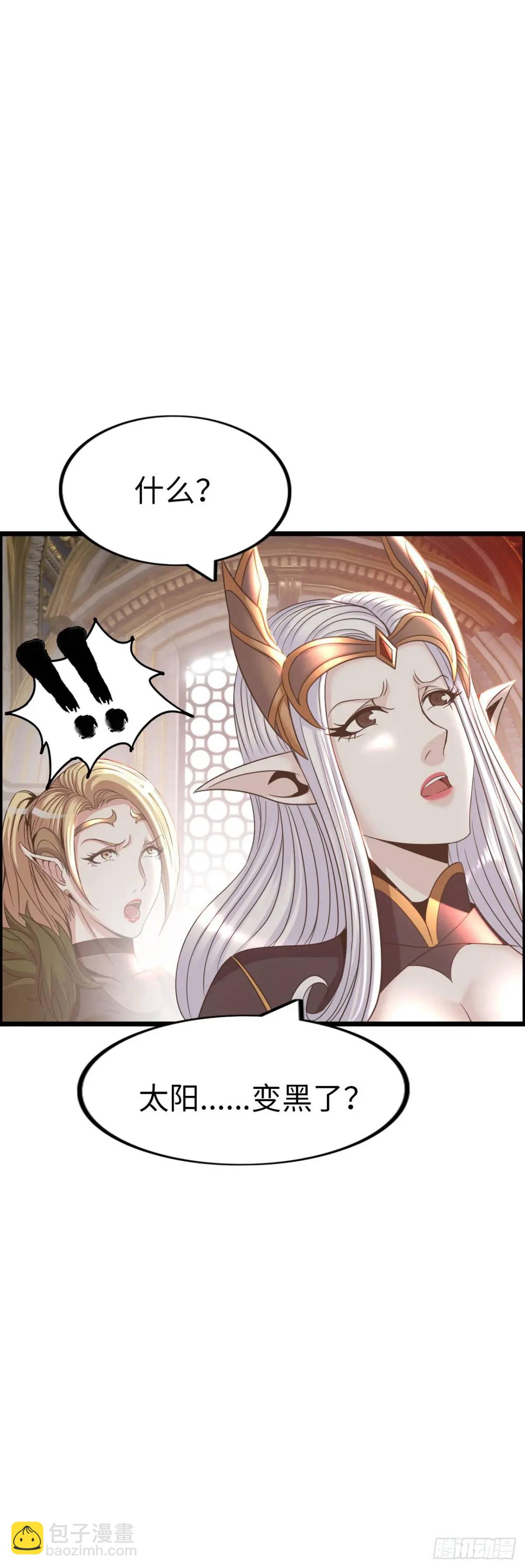 阴谋显现-第33话