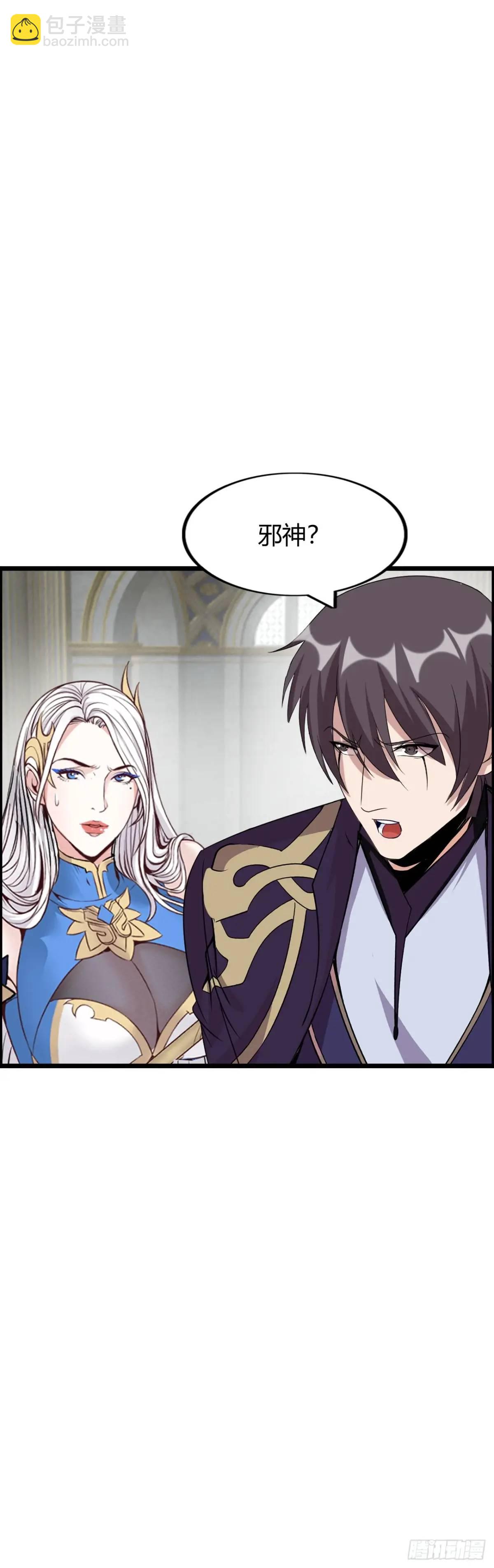 阴谋显现-第33话