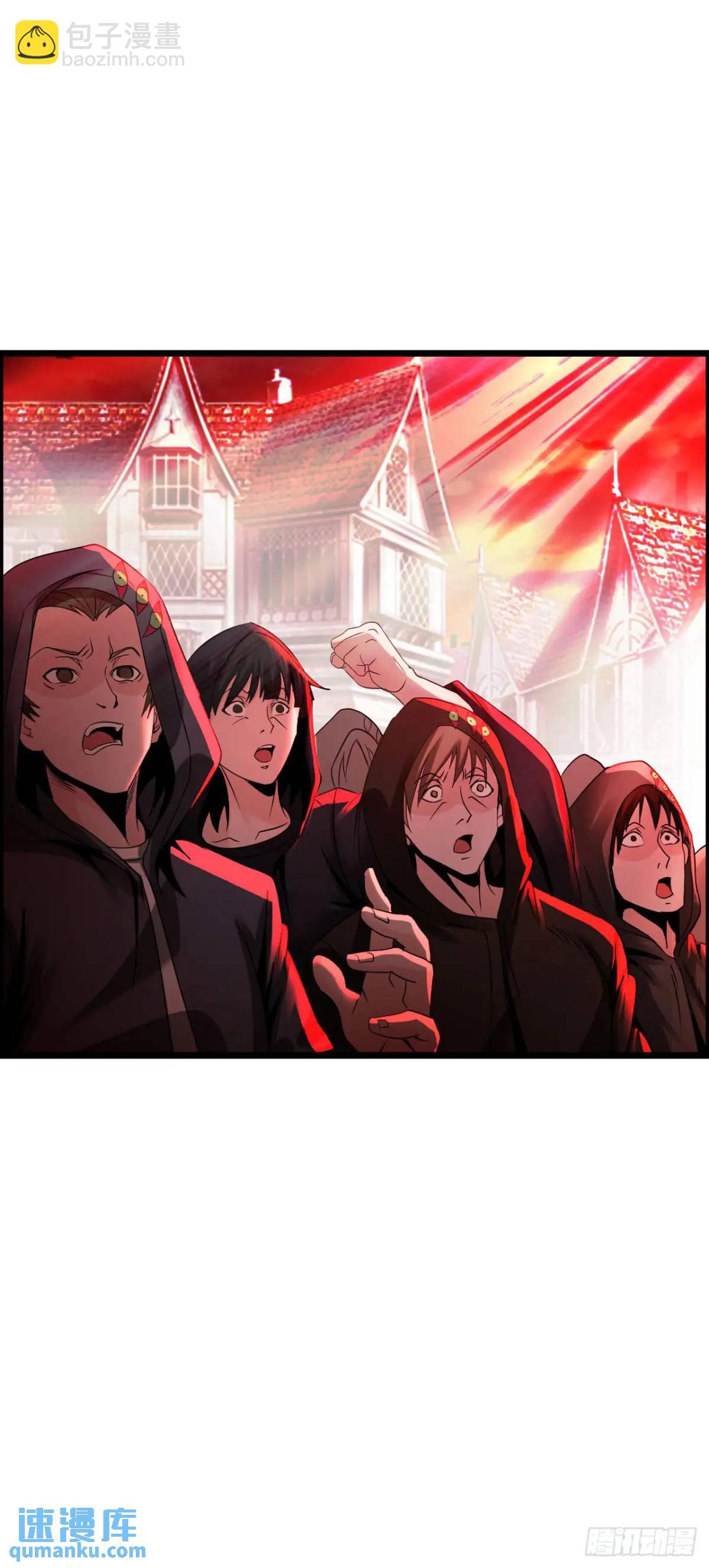 阴谋显现-第33话