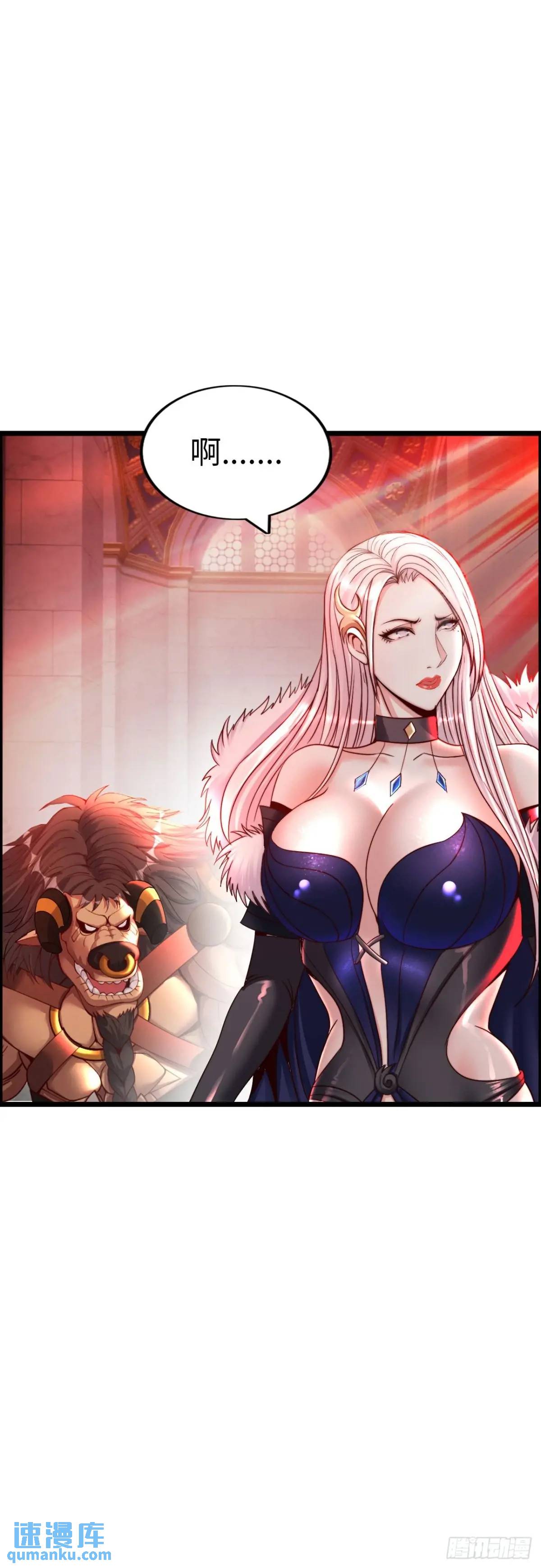 阴谋显现-第33话