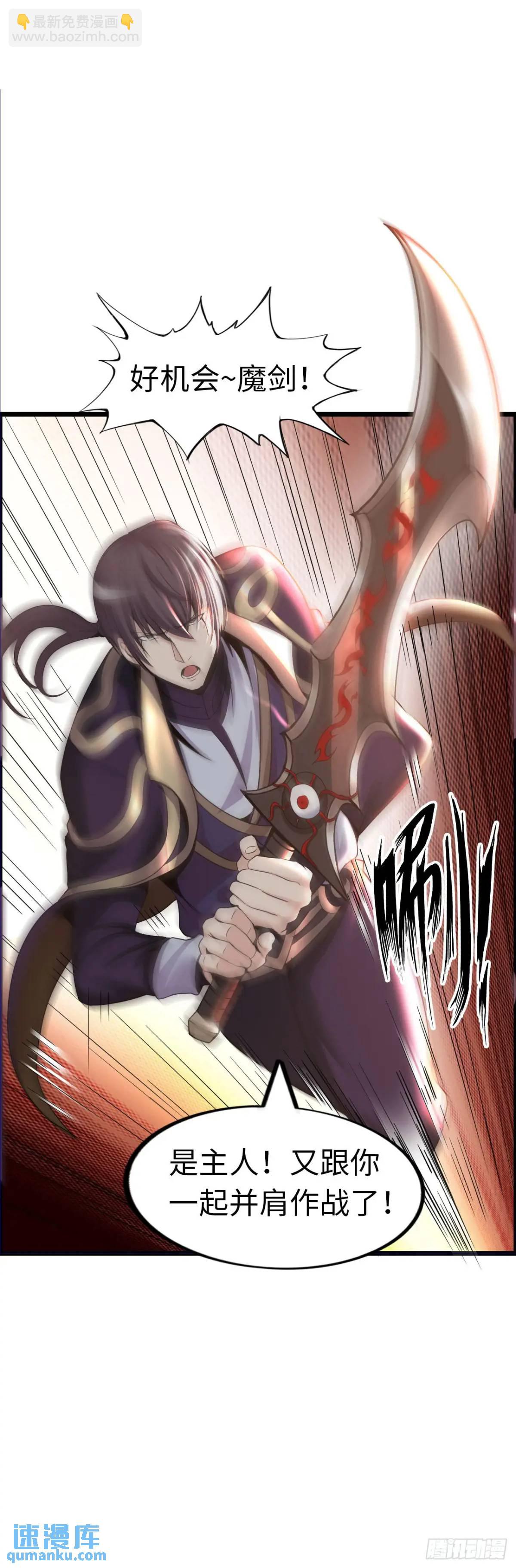 阴谋显现-第33话