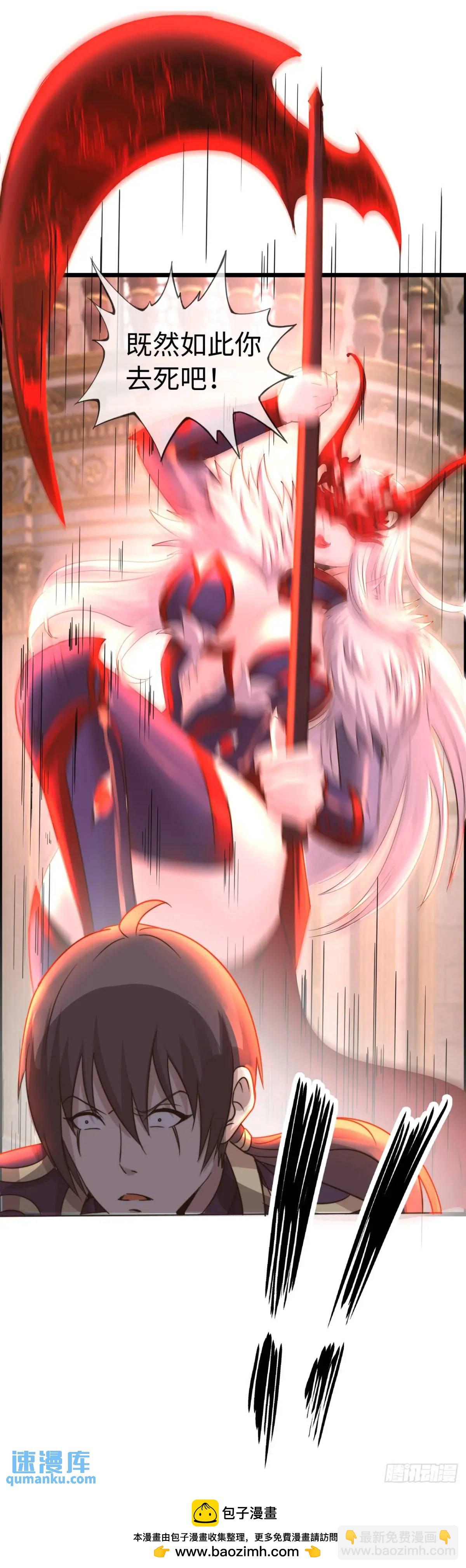 阴谋显现-第33话