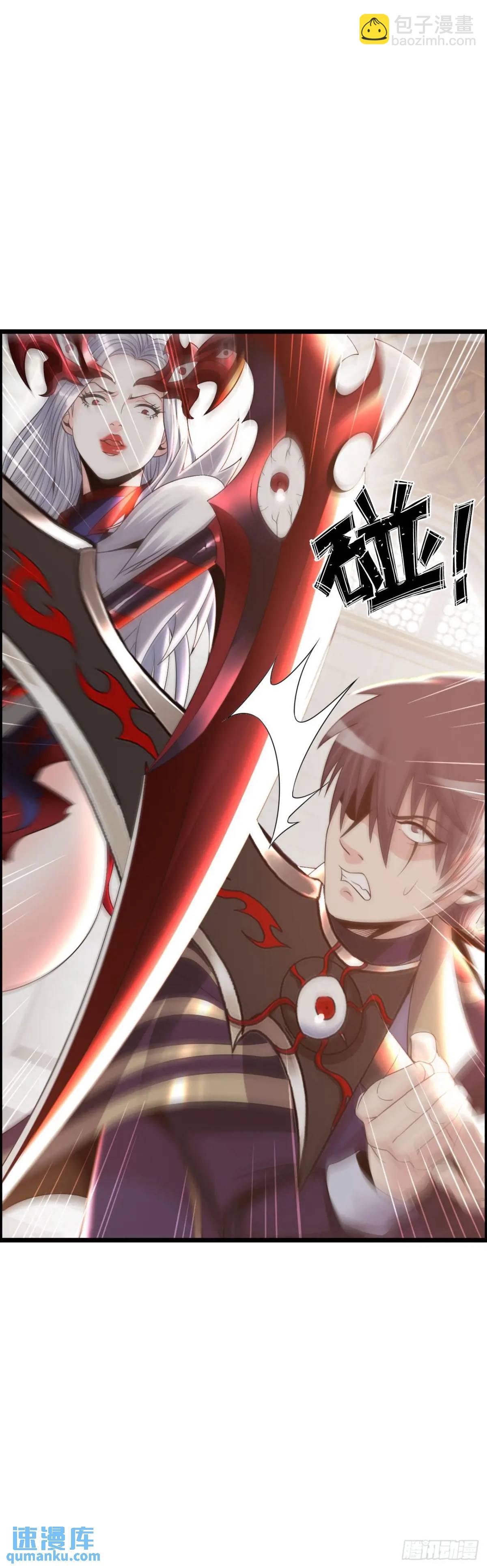 阴谋显现-第33话