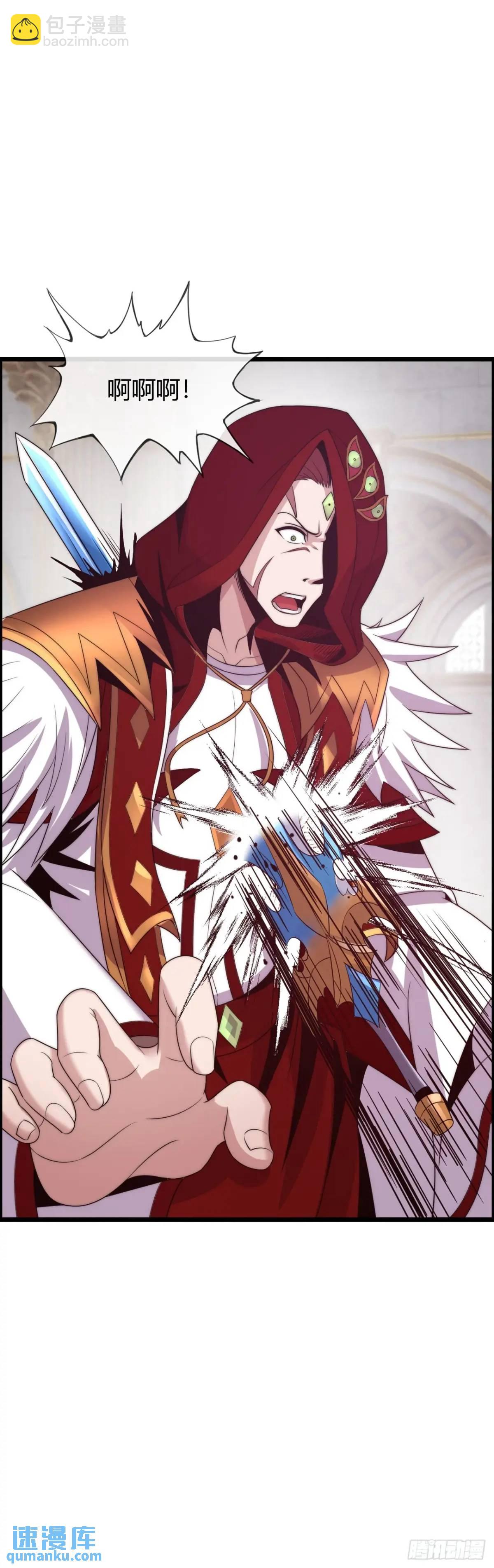 阴谋显现-第33话