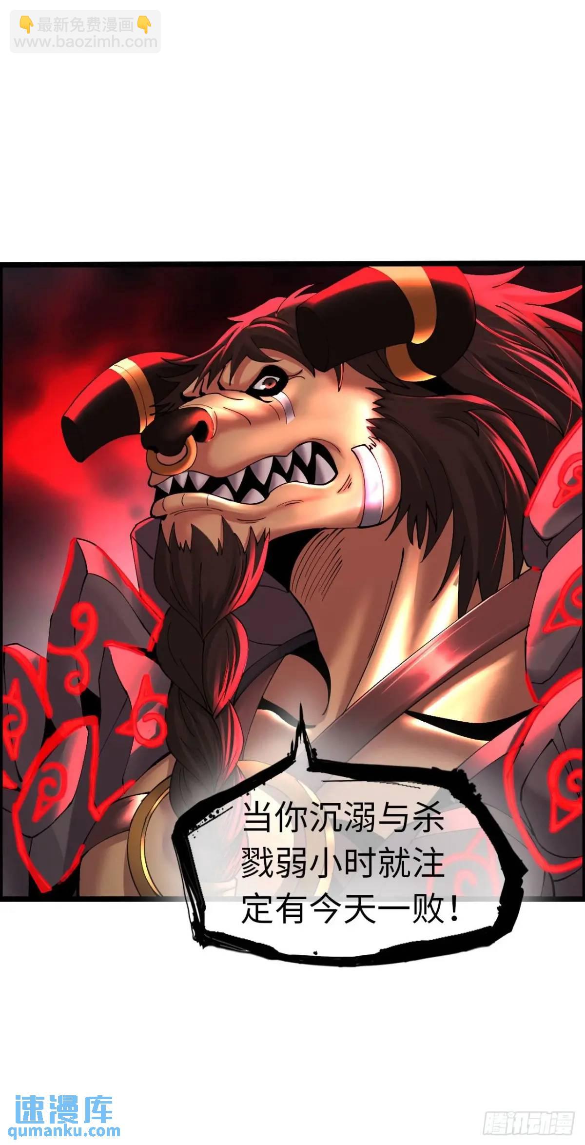 余波(1/2)-第37话