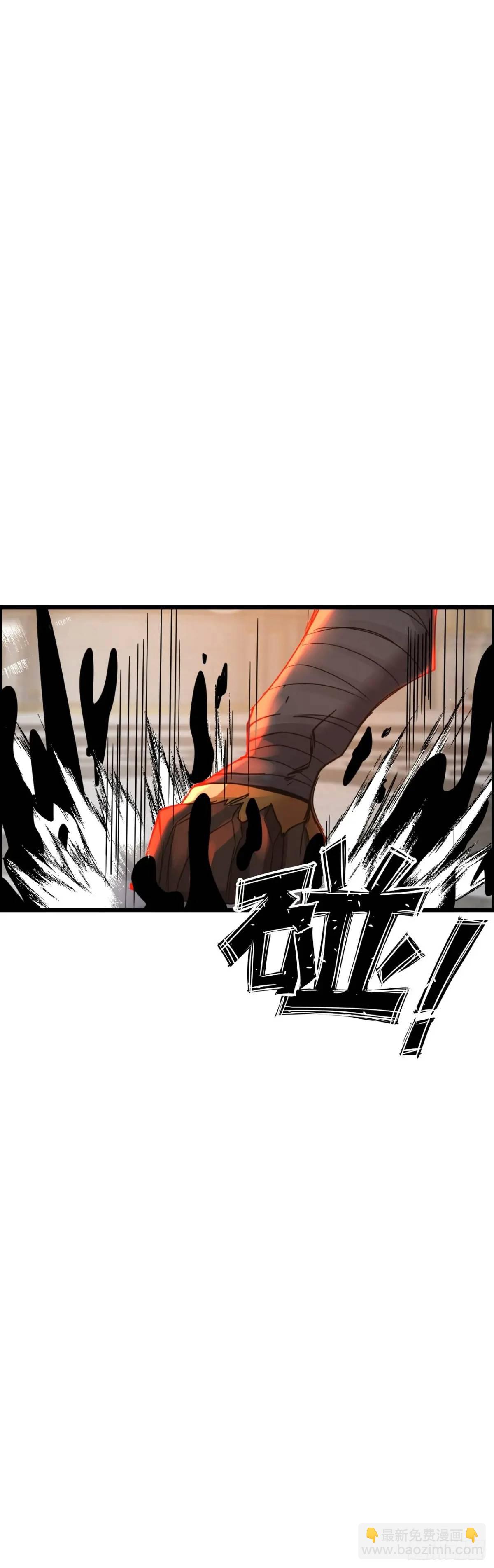 余波(1/2)-第37话