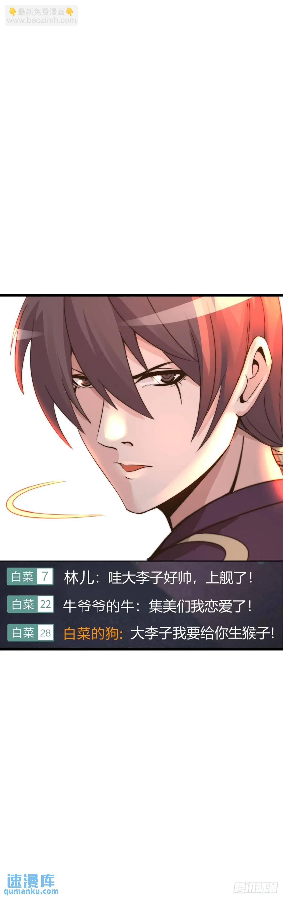 余波(1/2)-第37话