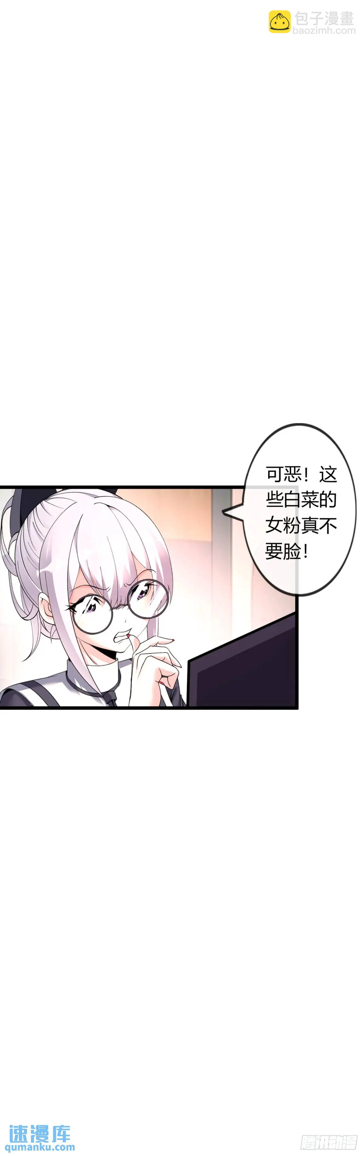 余波(1/2)-第37话