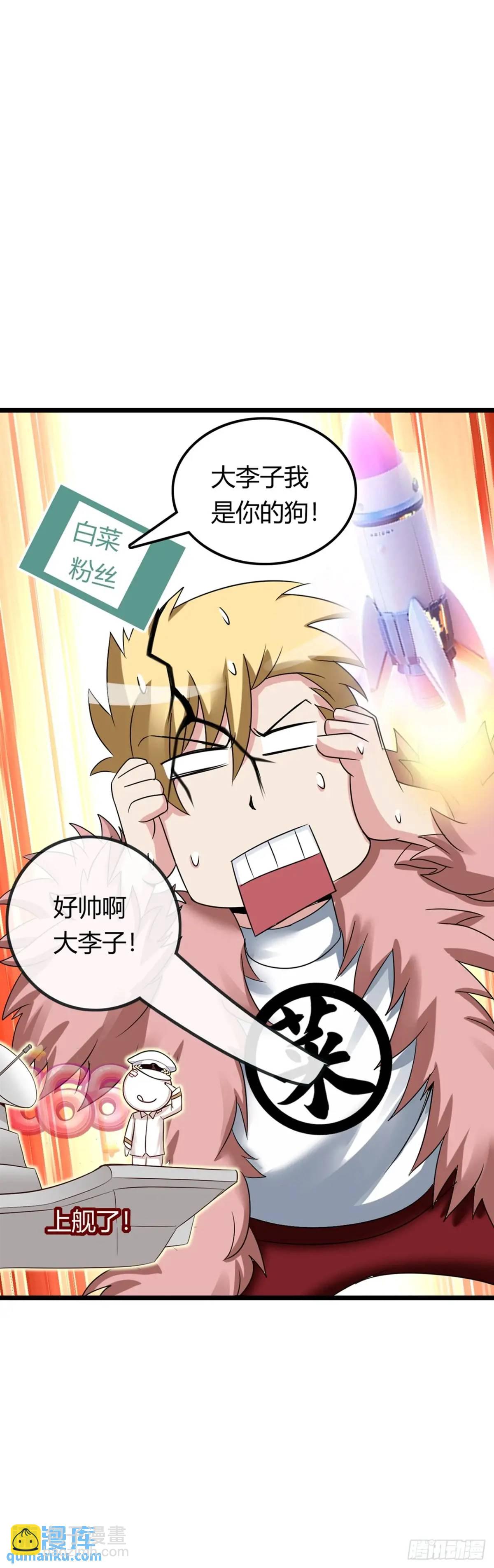 余波(1/2)-第37话