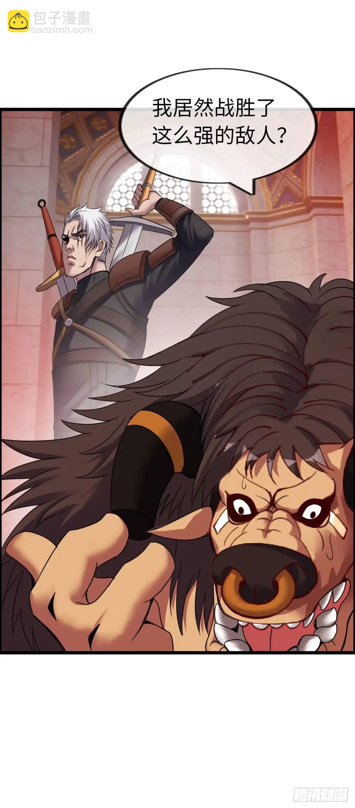 余波(1/2)-第37话