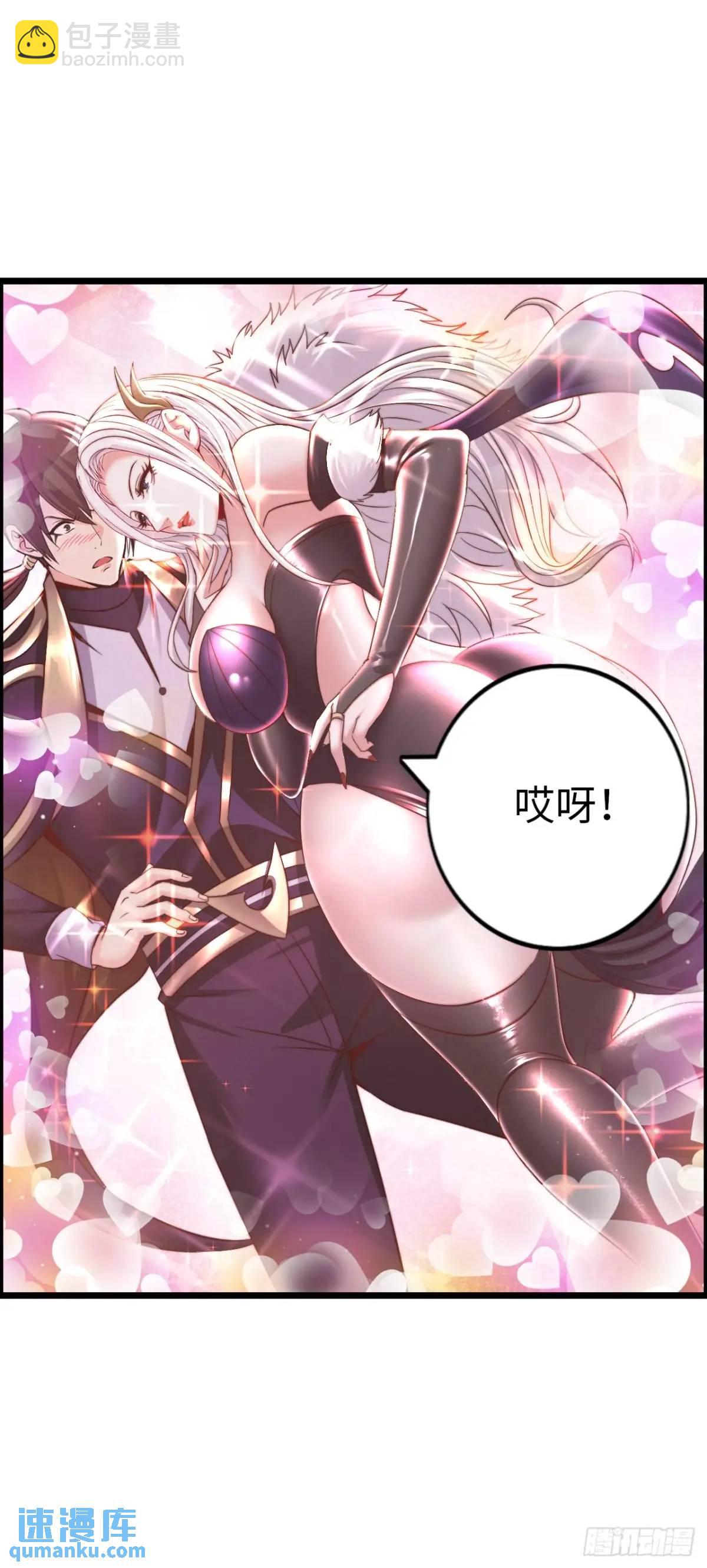 余波(1/2)-第37话