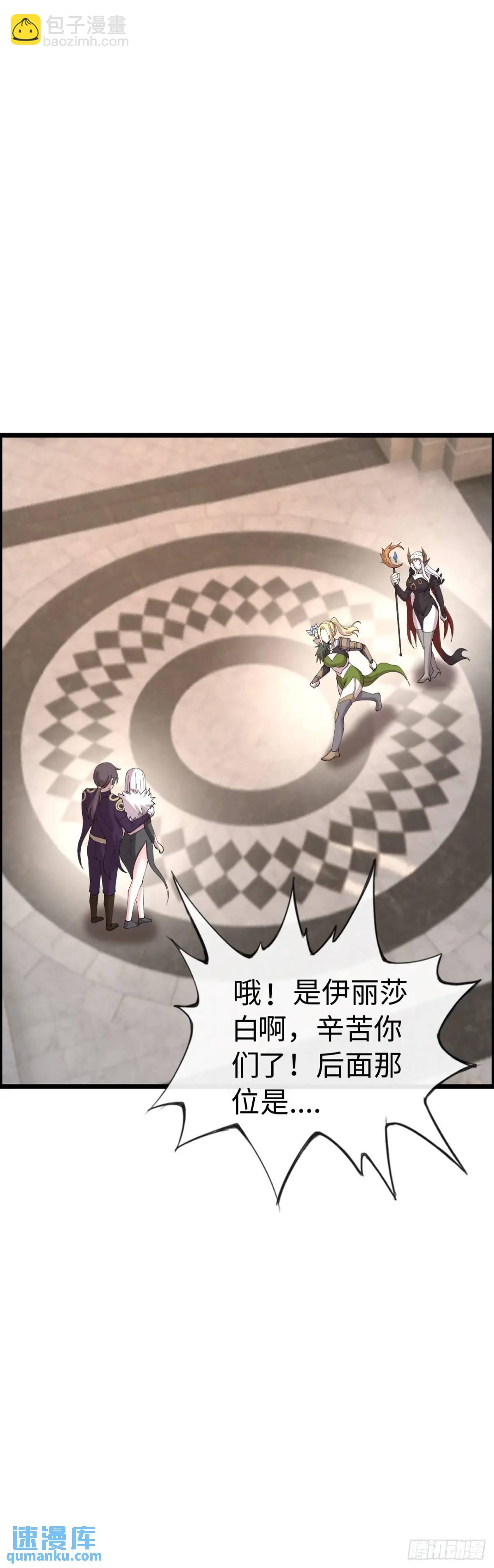 余波(1/2)-第37话