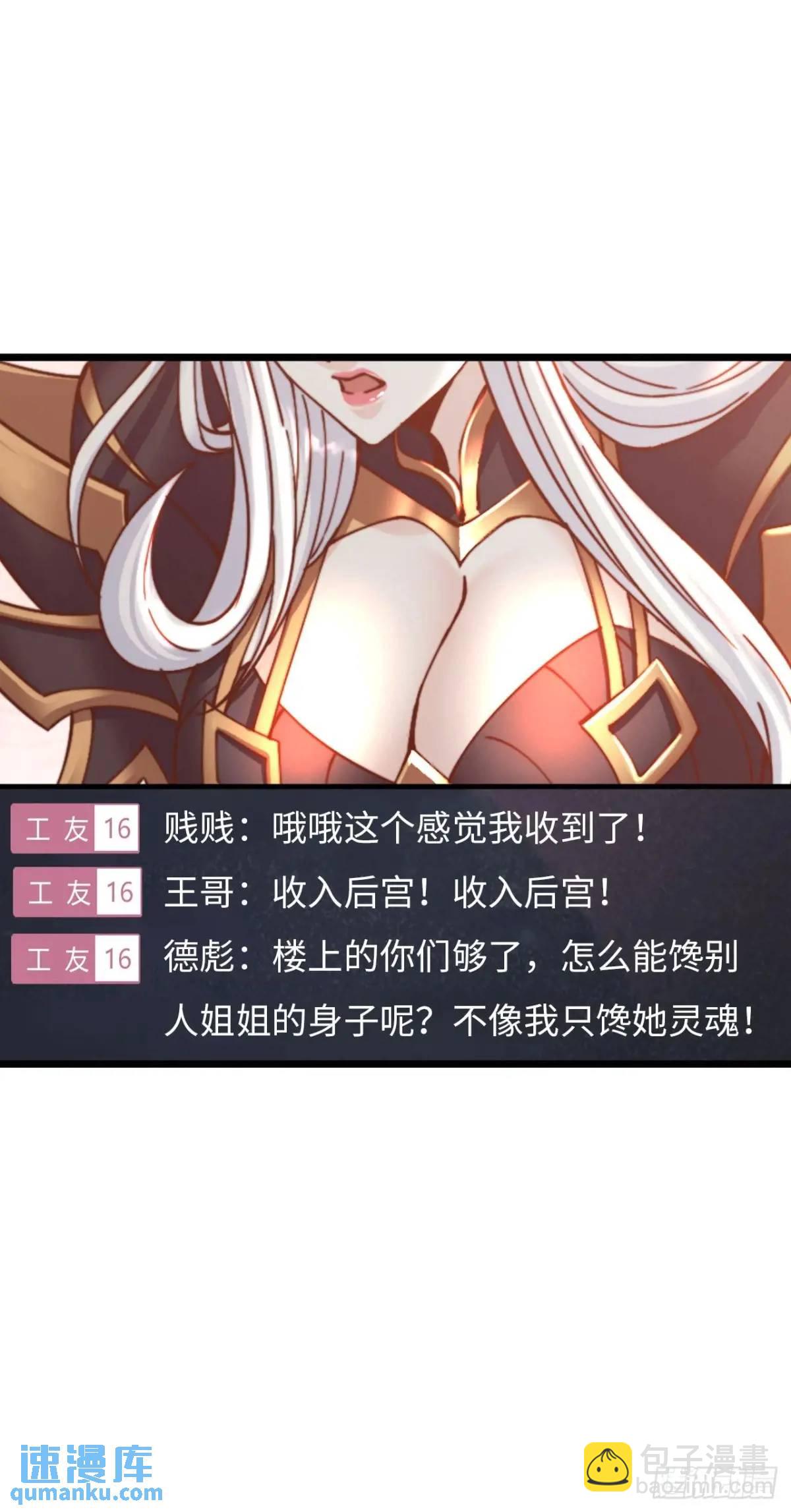 余波(1/2)-第37话