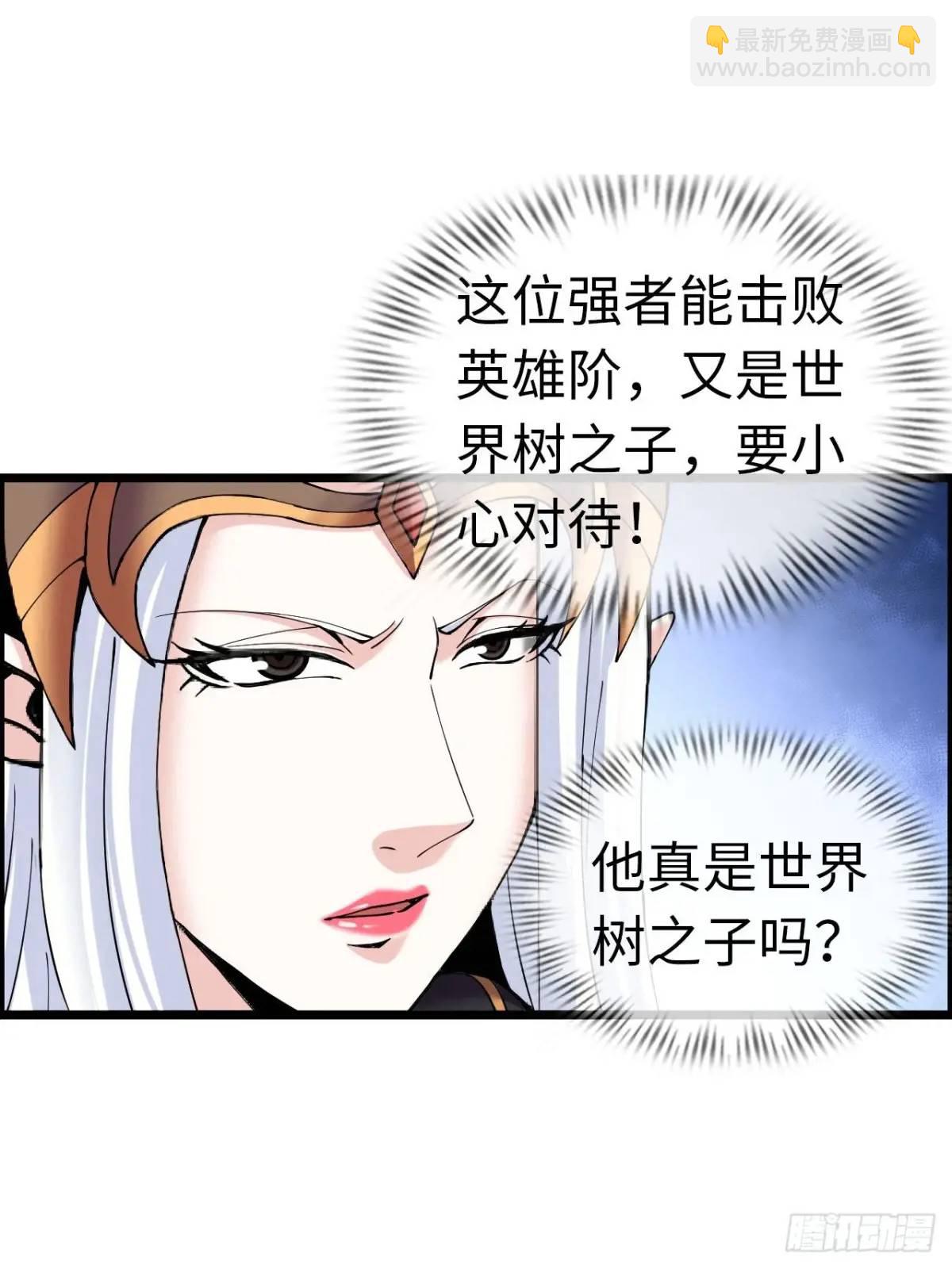 余波(1/2)-第37话