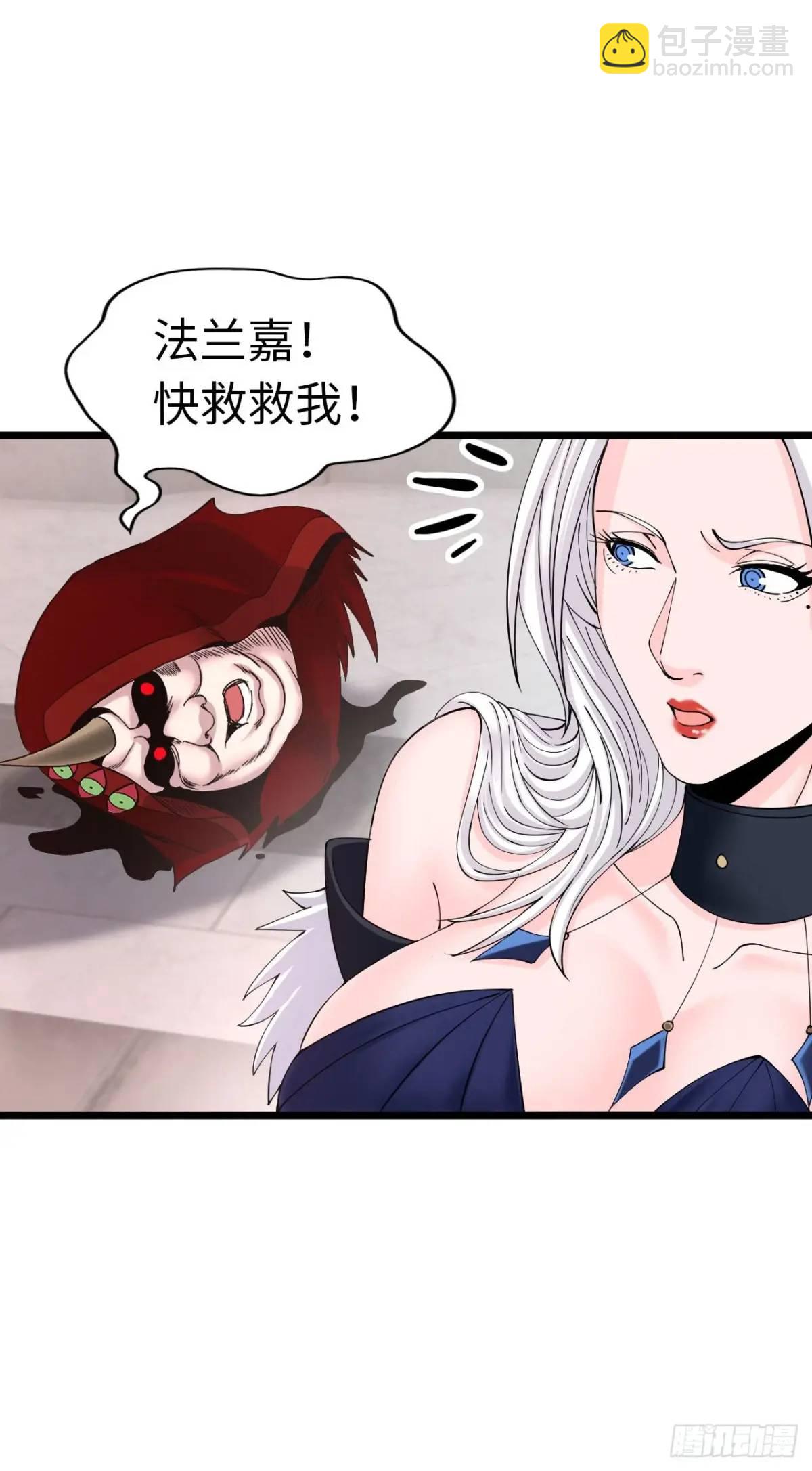 余波(1/2)-第37话