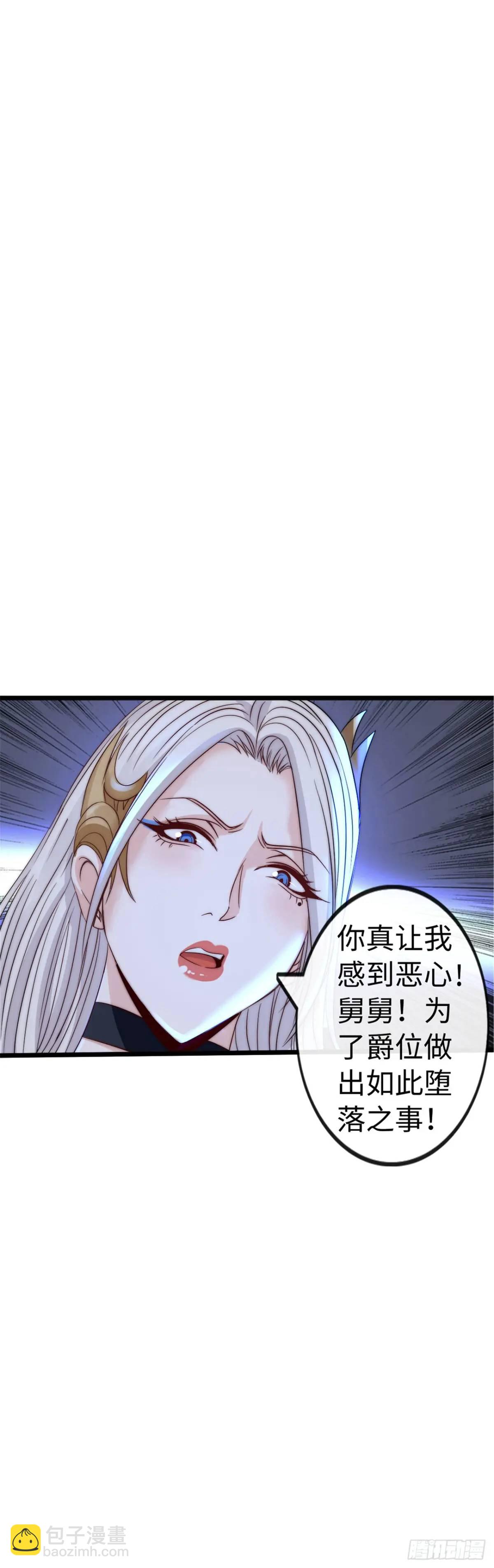 余波(1/2)-第37话