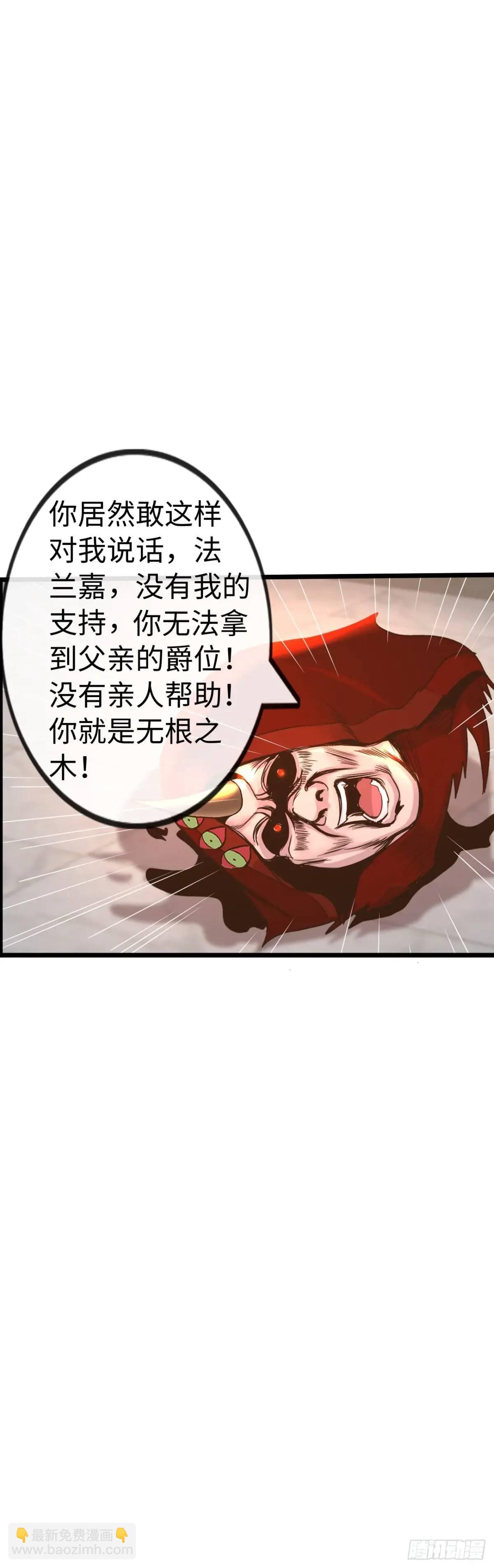 余波(1/2)-第37话