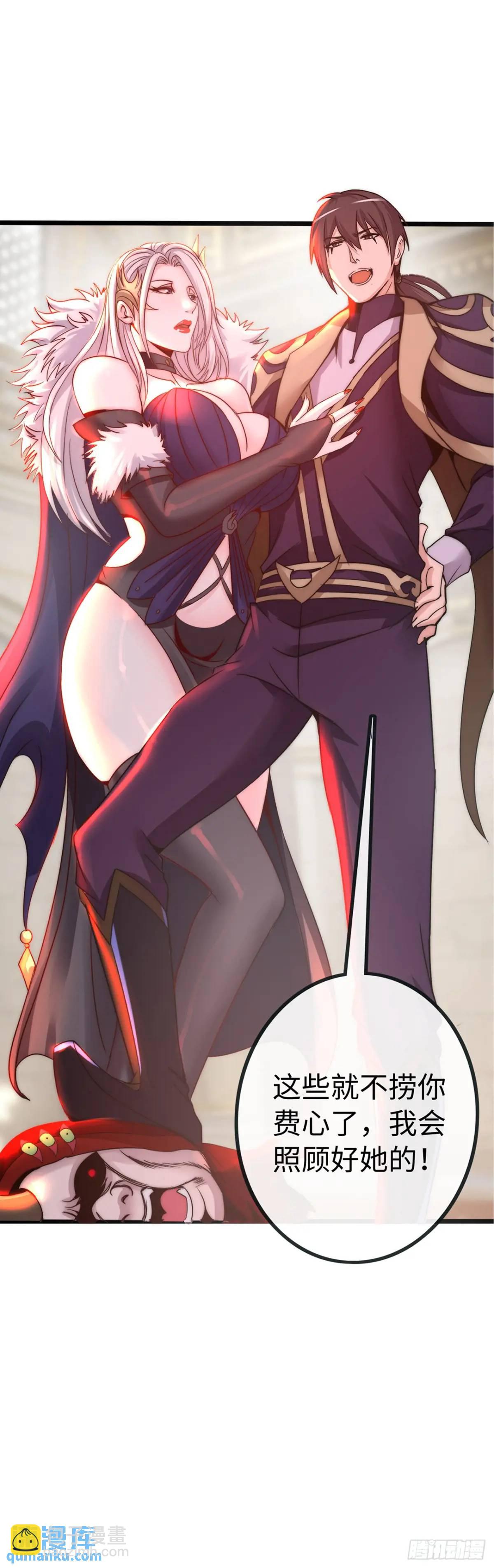 余波(1/2)-第37话